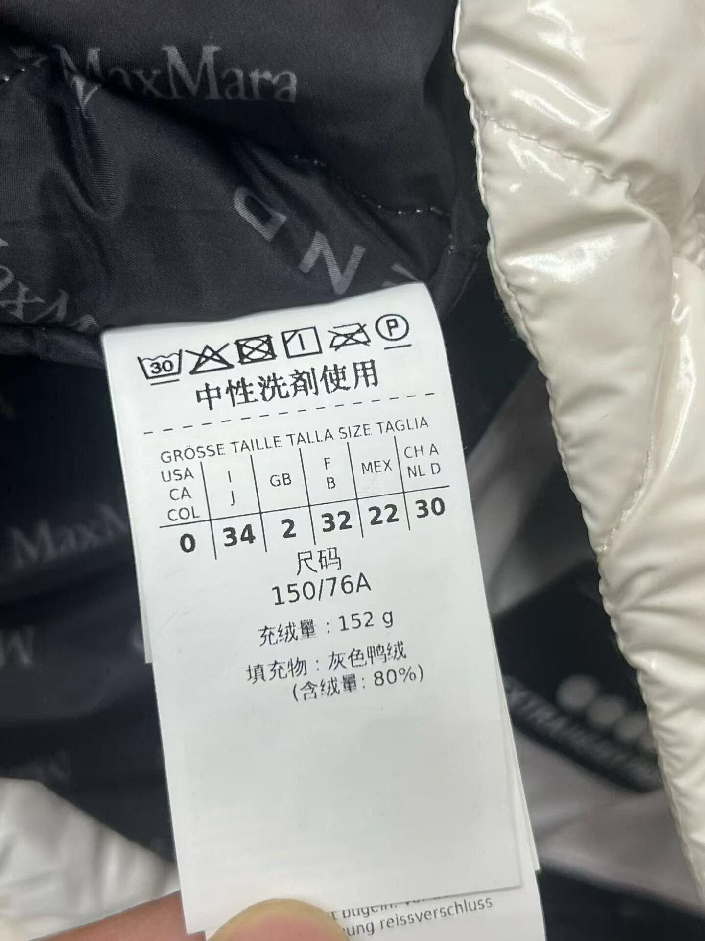 Weekend Max Mara Weekend MaxMara Down Jacket for Women Size M / US 6-8 / IT 42-44 - 7 Thumbnail