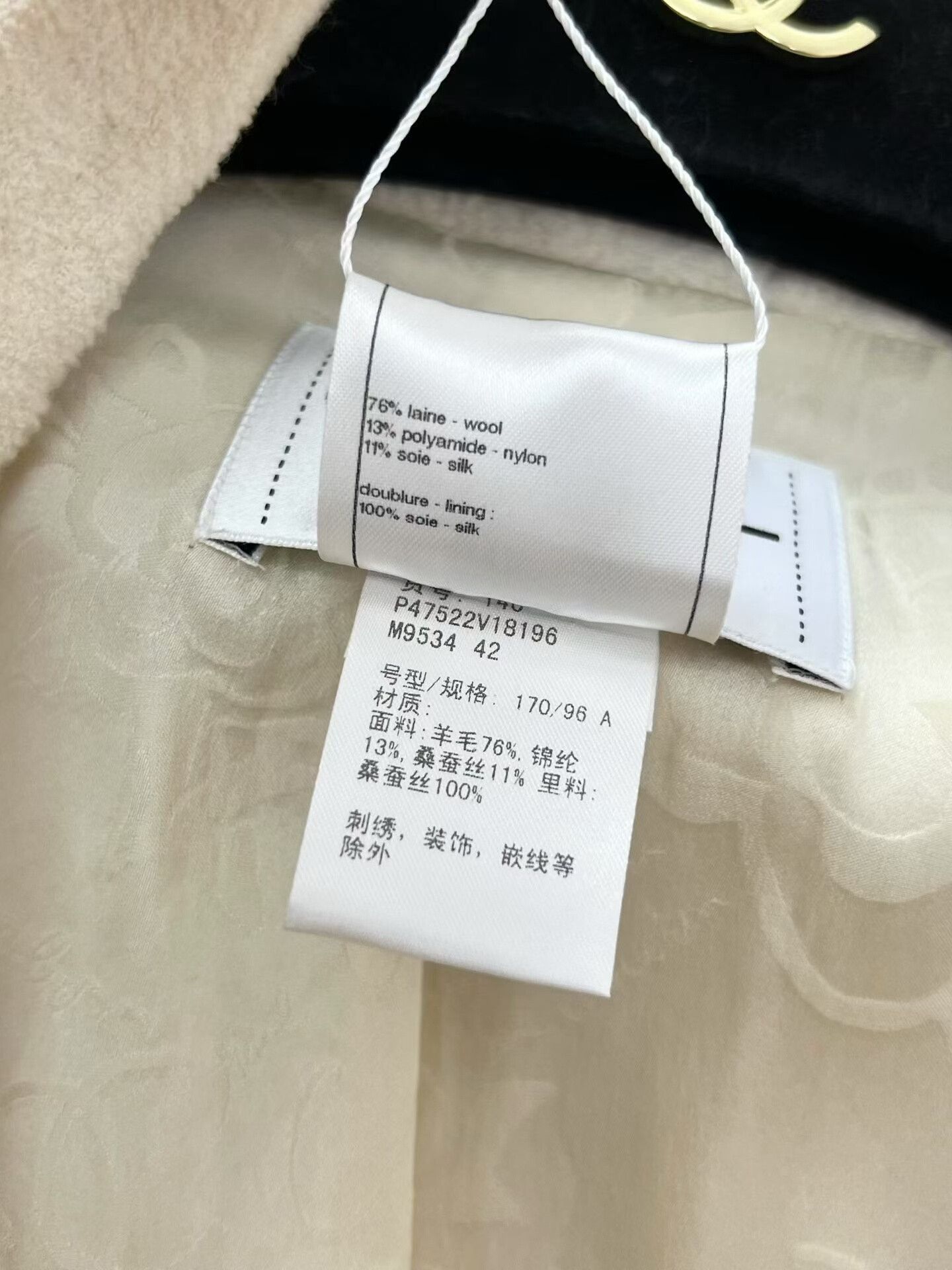 Chanel Chanel Color-Block Long Coat with Pockets Size M / US 6-8 / IT 42-44 - 4 Thumbnail