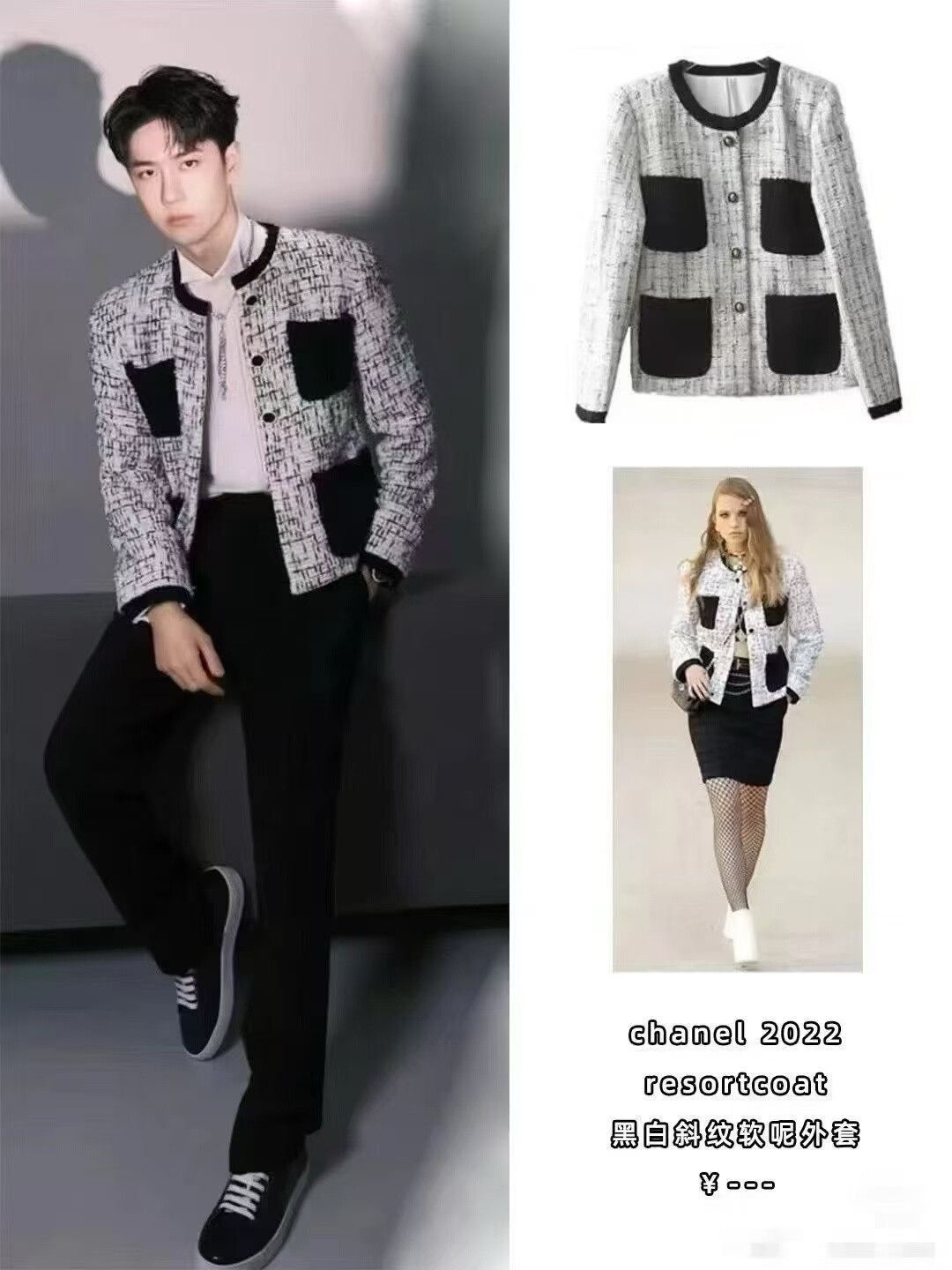 Chanel Chanel Pearl Woven Tweed Jacket Size S / US 4 / IT 40 - 5 Thumbnail