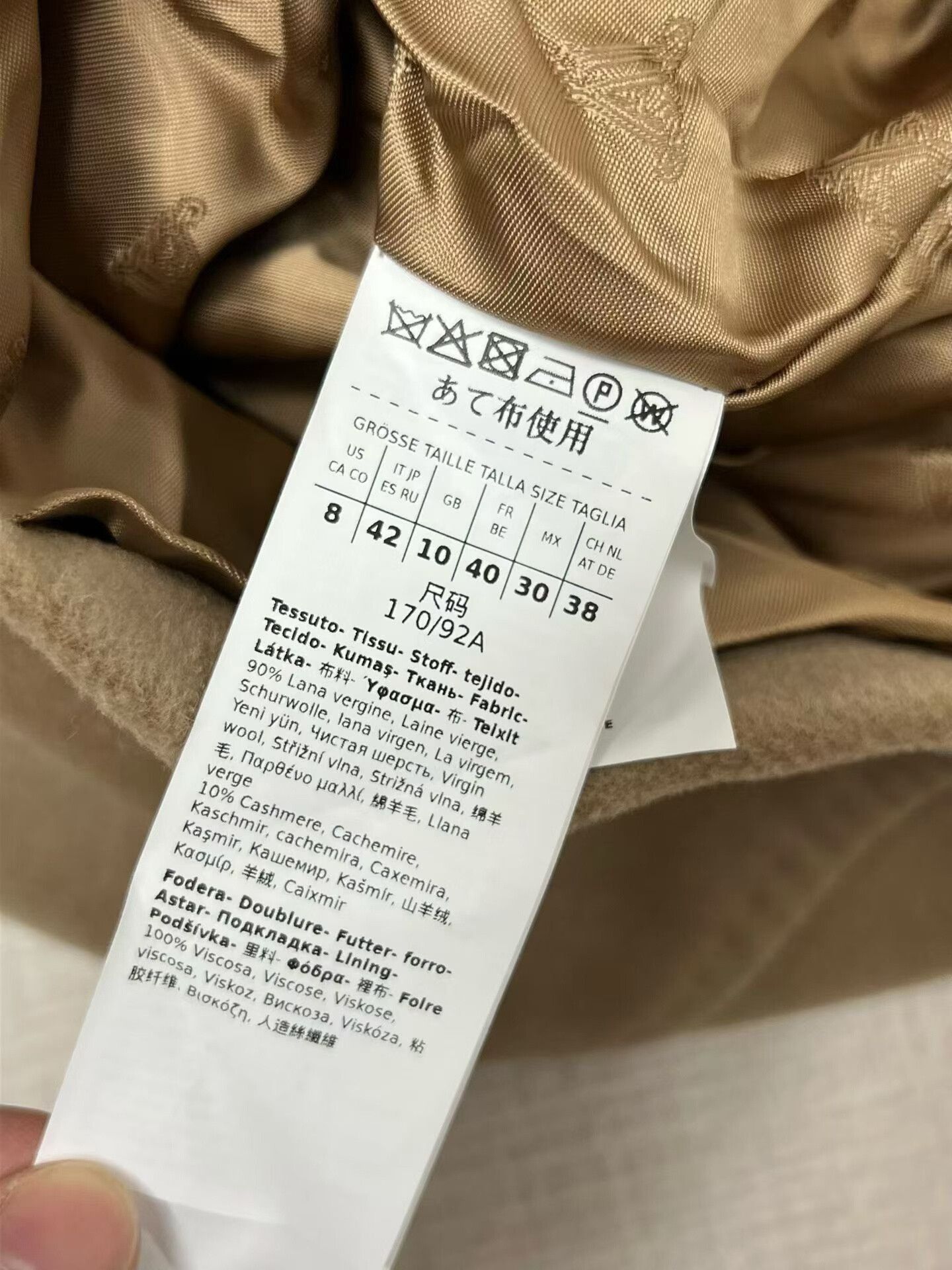 Max Mara Maxmara Double-Breasted Coat with Tags Size M / US 6-8 / IT 42-44 - 5 Thumbnail