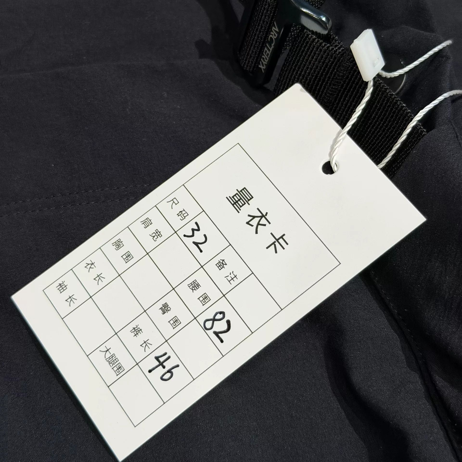 Arc'teryx Arcteryx GAMMA Quick Dry Shorts 9" Size US 32 / EU 48 - 7 Thumbnail