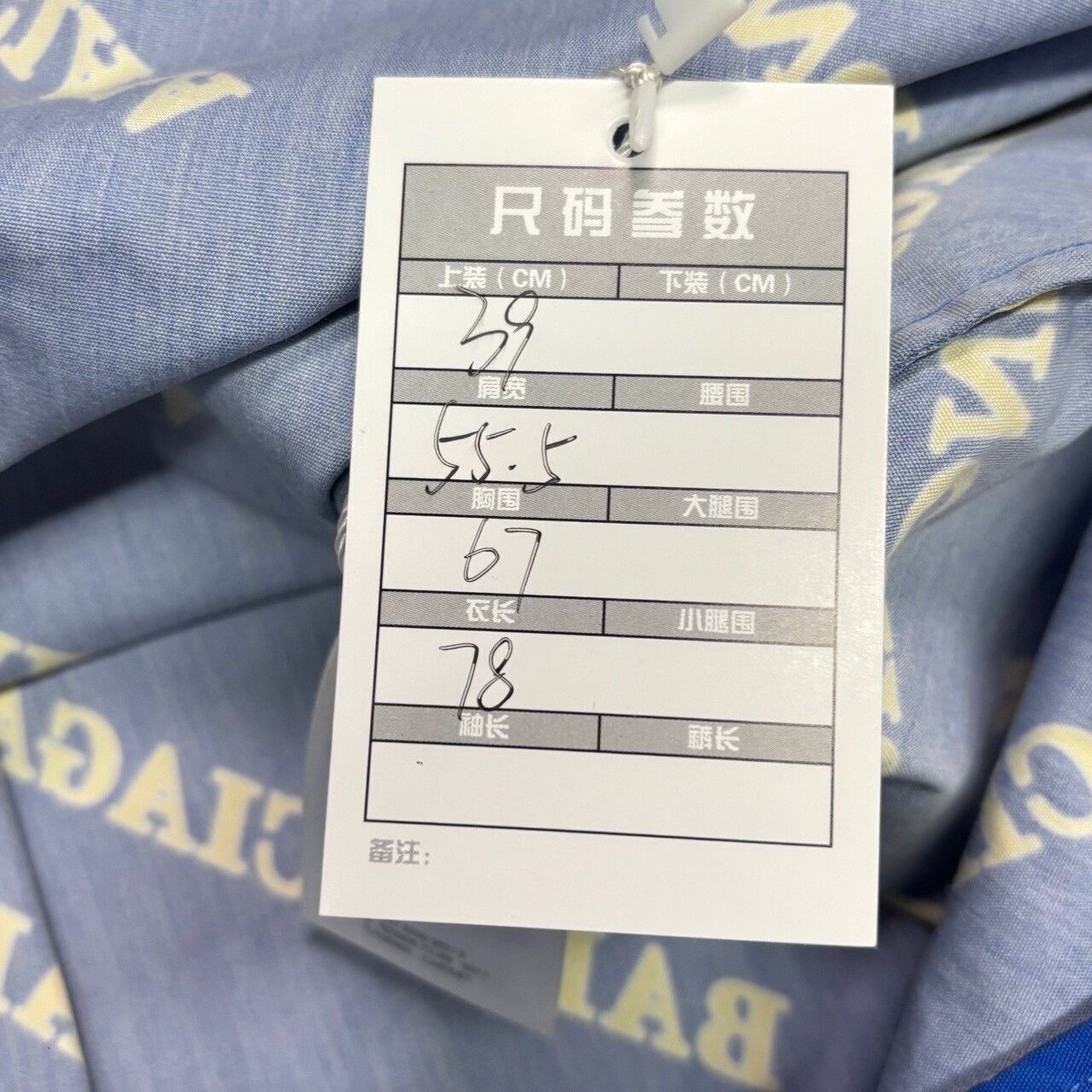 Balenciaga Balenciaga Klein Blue Logo Short Sleeve Shirt Size US M / EU 48-50 / 2 - 7 Thumbnail