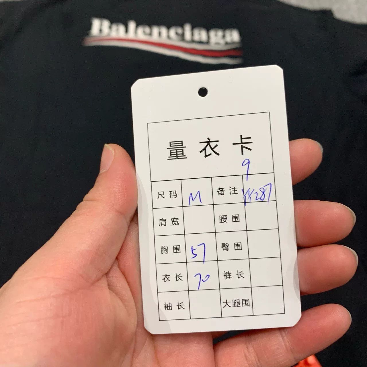 Balenciaga Balenciaga Black Cola Short Sleeve T-Shirt Size US M / EU 48-50 / 2 - 3 Thumbnail