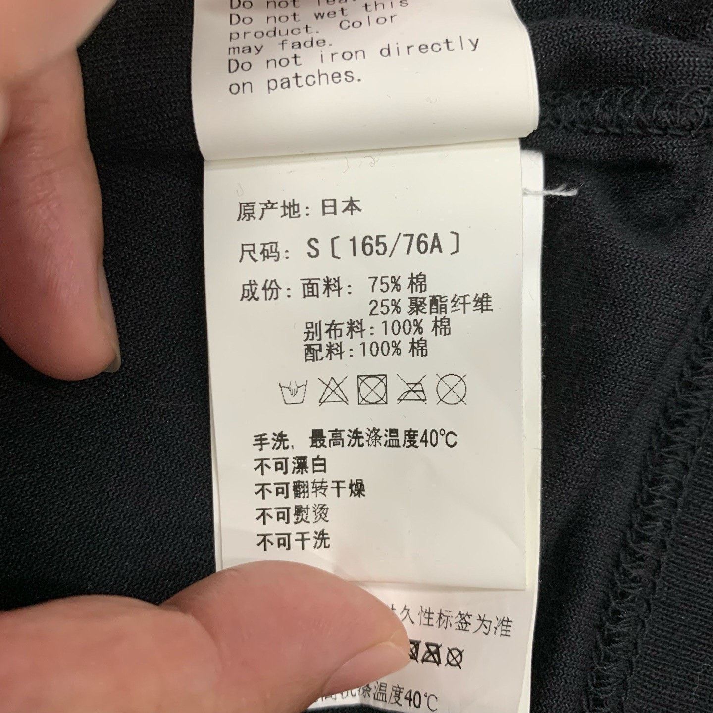 Bape BAPE x MMJ Camo Velvet Jacket S Size Size US S / EU 44-46 / 1 - 5 Thumbnail