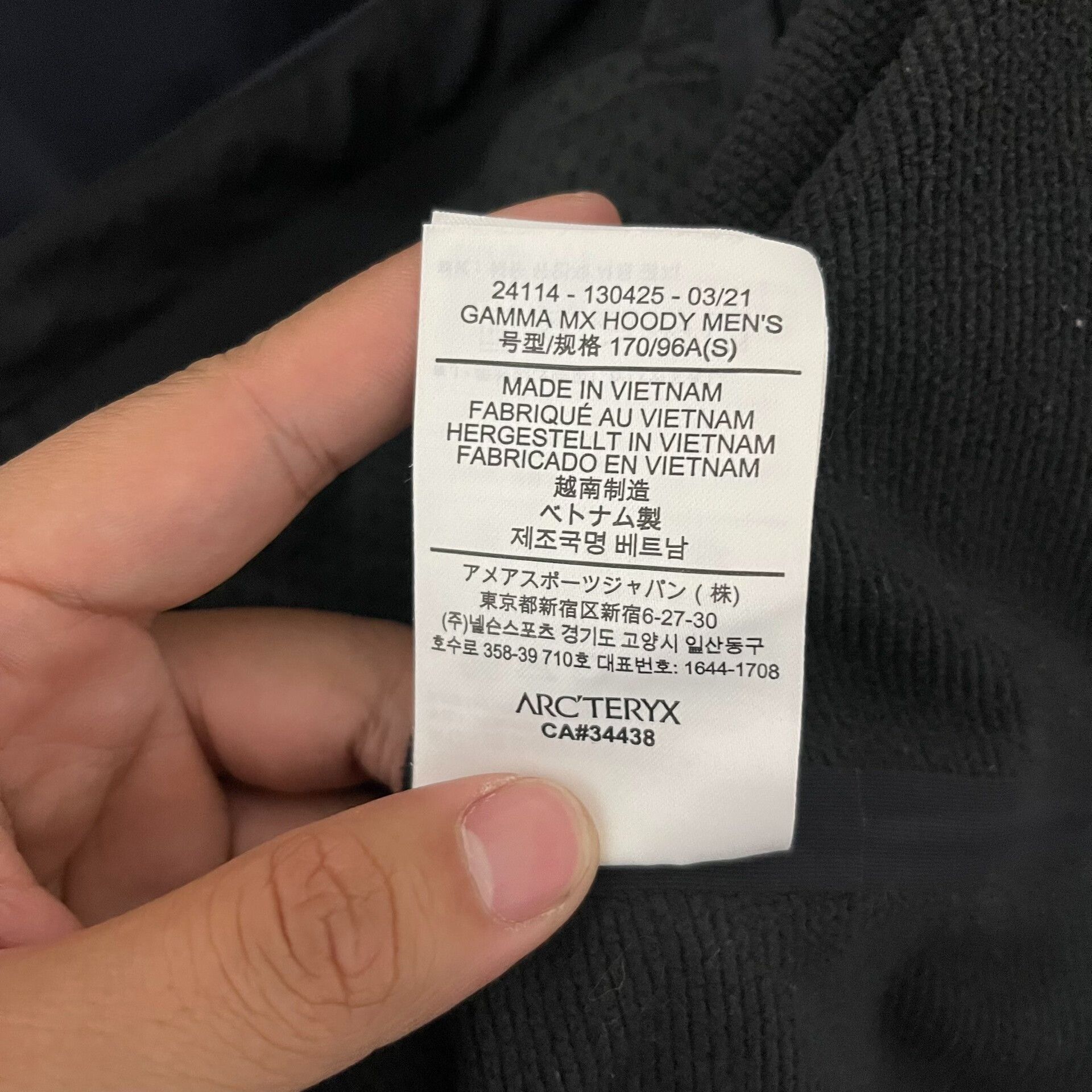 Arc'teryx Arcteryx Gamma MX Hoody Jacket Size US S / EU 44-46 / 1 - 5 Thumbnail