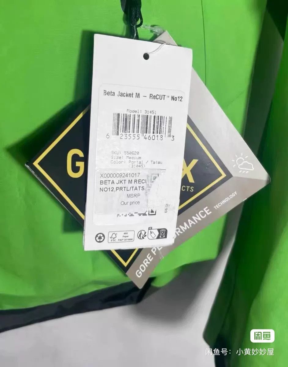 Arc'teryx Limited Edition Beta Jacket M No.12 Size US M / EU 48-50 / 2 - 4 Thumbnail