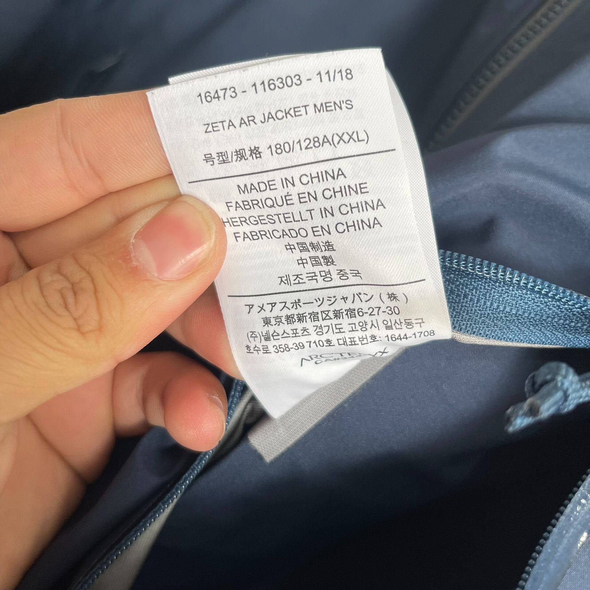 Arc'teryx Arcteryx Zeta Waterproof Jacket for Men Size US XXL / EU 58 / 5 - 5 Thumbnail