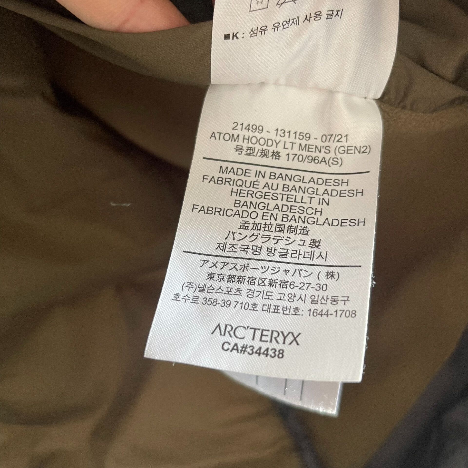 Arc'teryx Arcteryx Atom LT Hoody Gen2 Men's Jacket Size US S / EU 44-46 / 1 - 4 Thumbnail