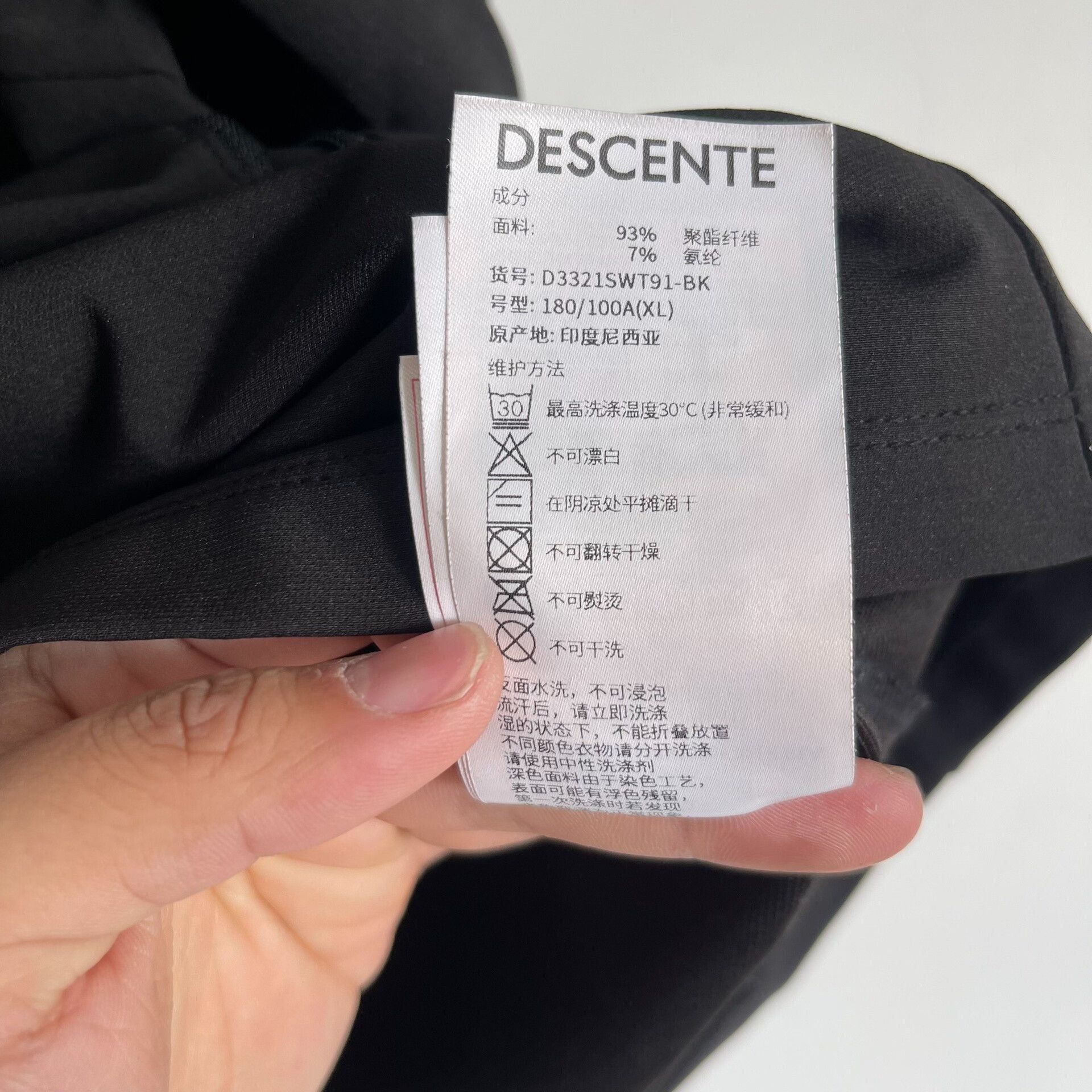 Descente DESCENTE Swiss Ski Fleece Jacket Black Size US XL / EU 56 / 4 - 4 Thumbnail