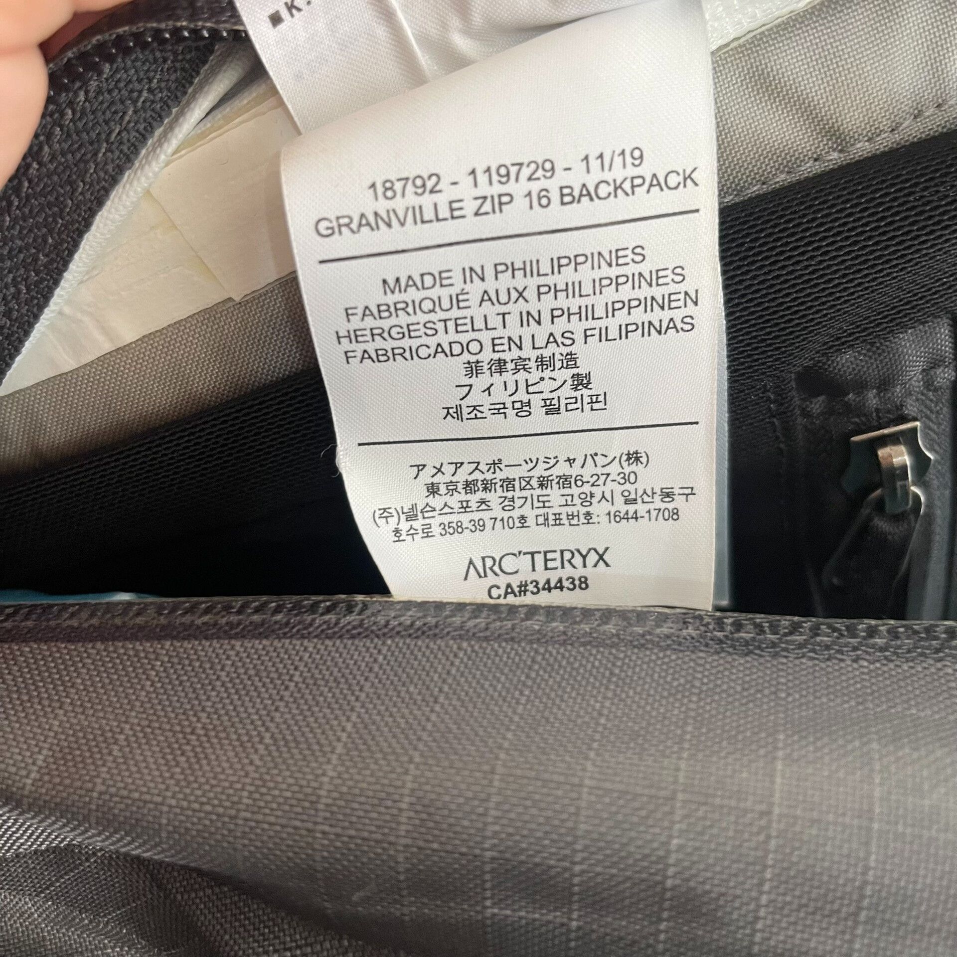Arc'teryx Arcteryx Granville 16L Outdoor Backpack Size ONE SIZE - 5 Thumbnail