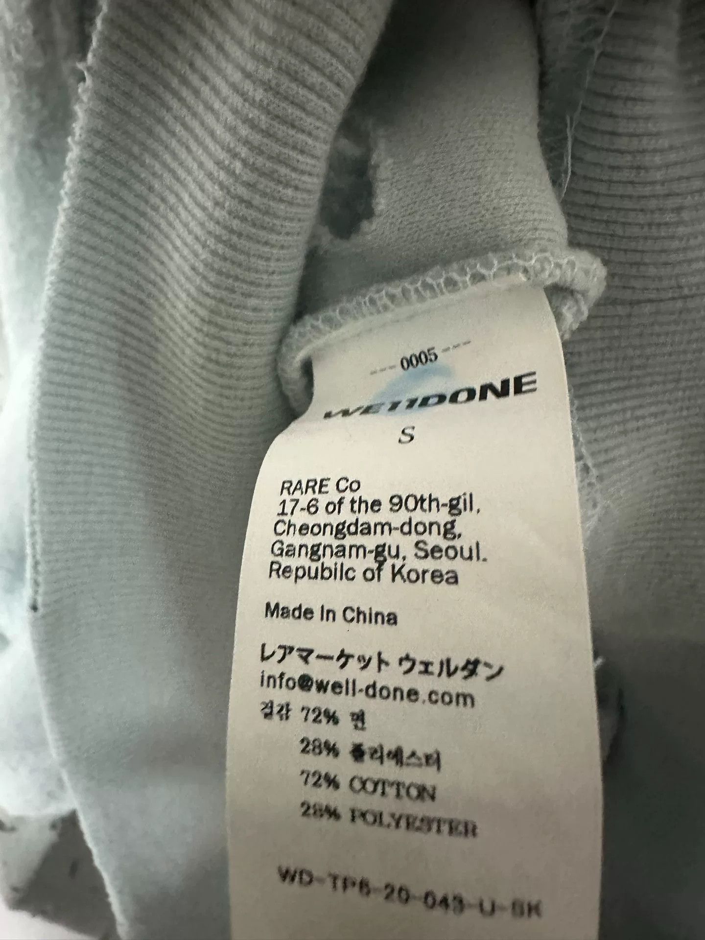 Vetements We11done Oversized Hoodie with Distressing Size US S / EU 44-46 / 1 - 3 Thumbnail