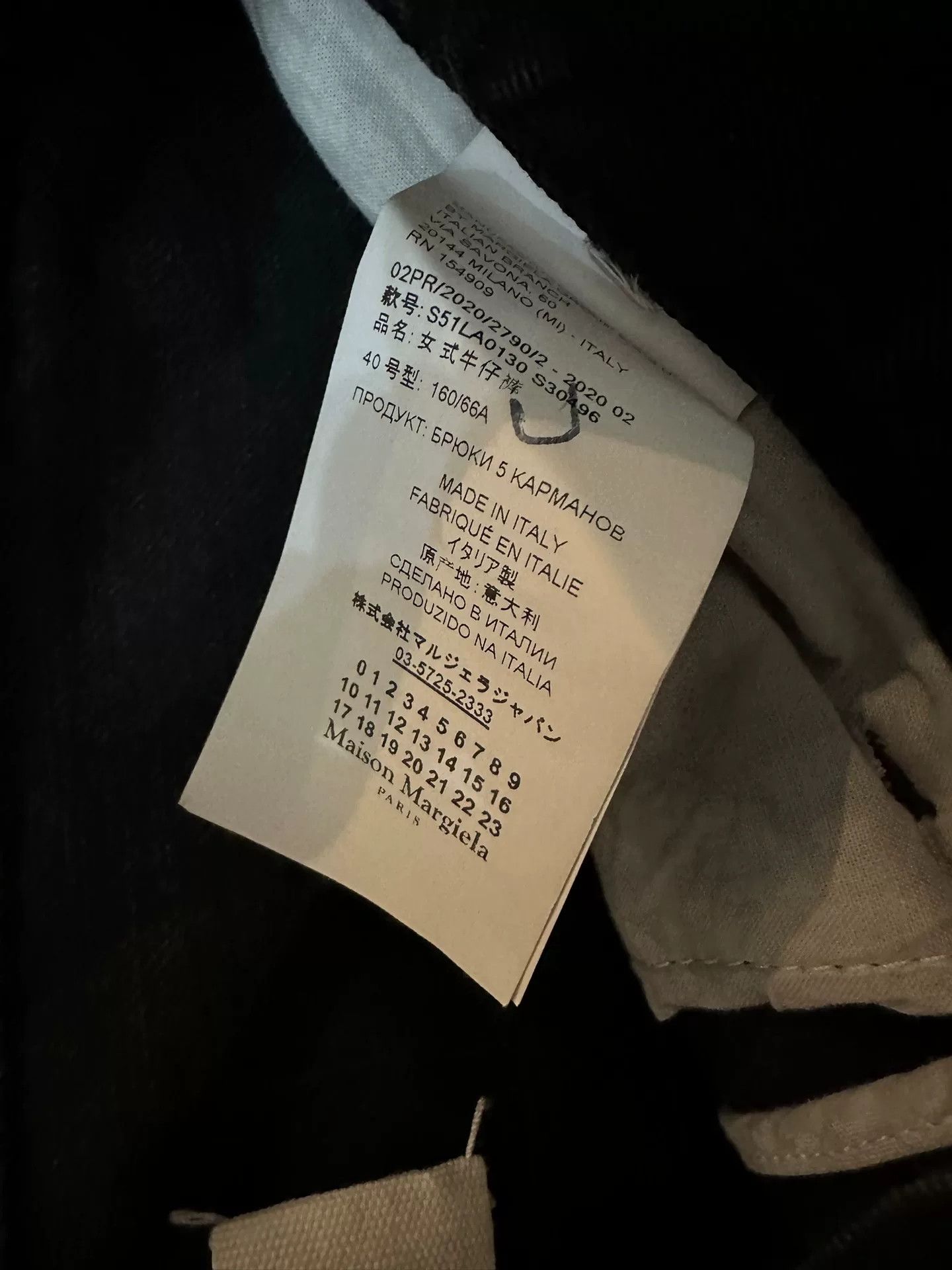 のん Maison Margiela Distressed Denim Trousers