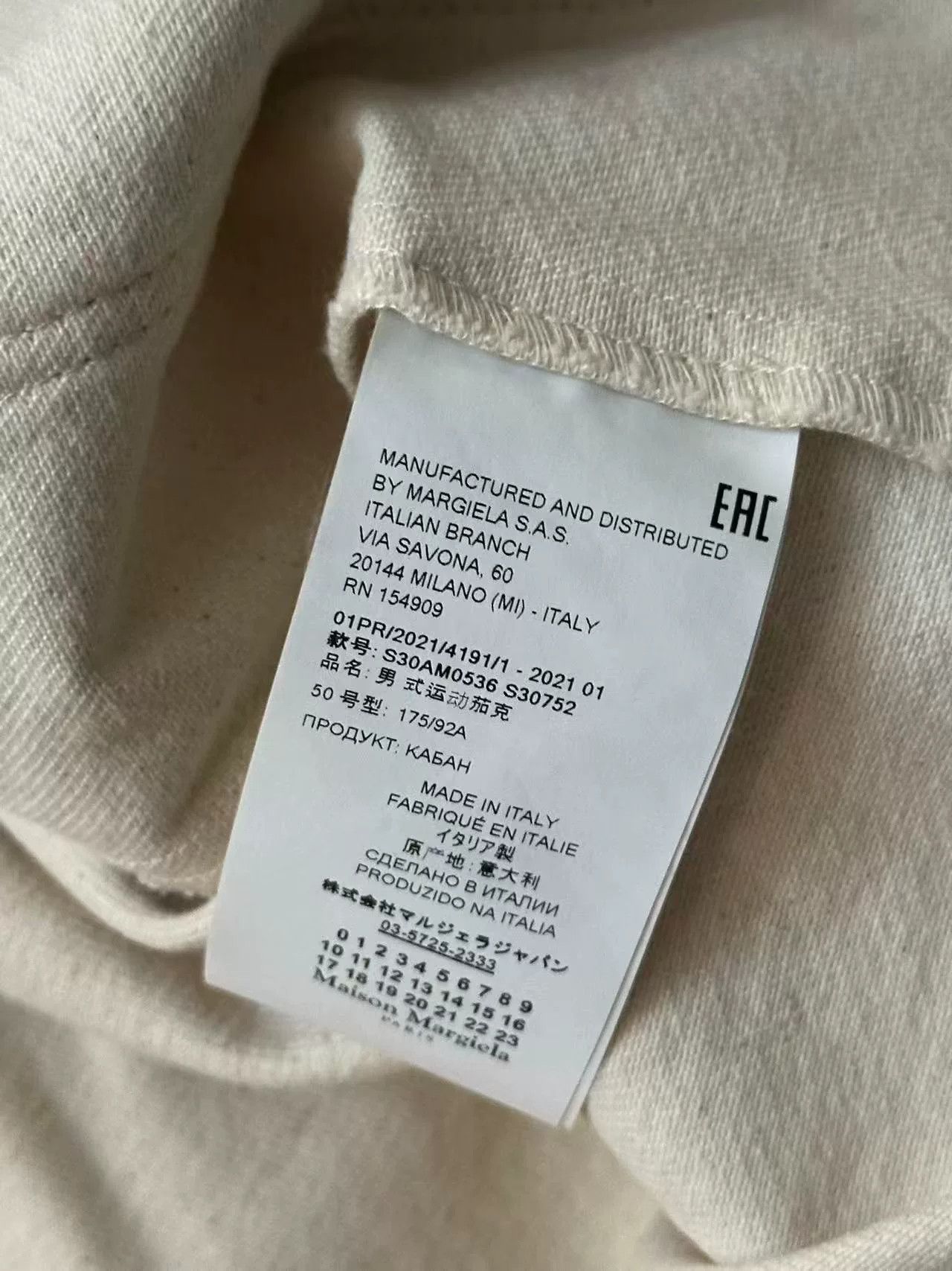 Maison Margiela Maison Margiela Men's Casual Jacket Size US M / EU 48-50 / 2 - 4 Thumbnail