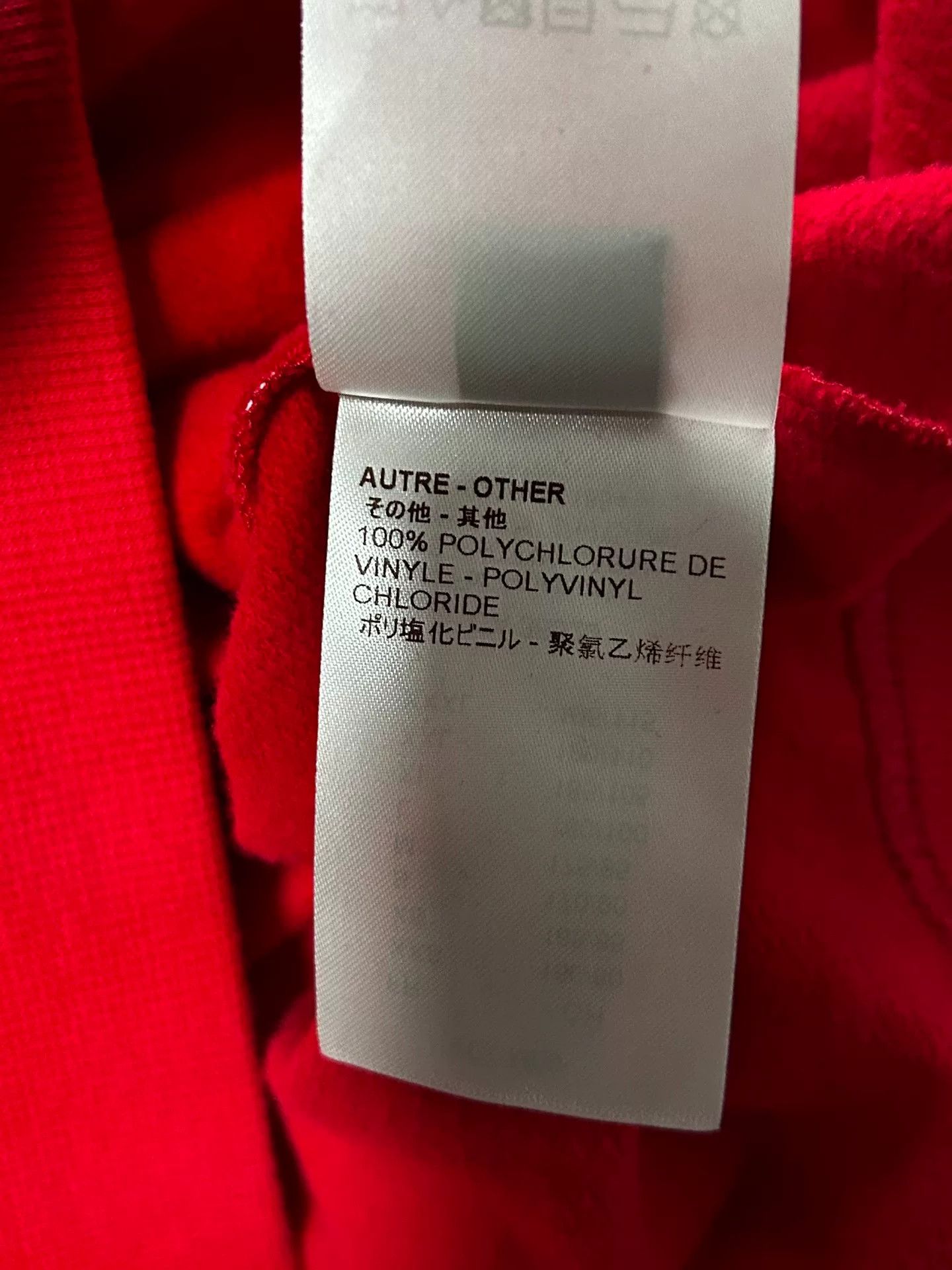 Louis Vuitton Lv x Supreme Logo Hoodie Red Size US L / EU 52-54 / 3 - 6 Thumbnail