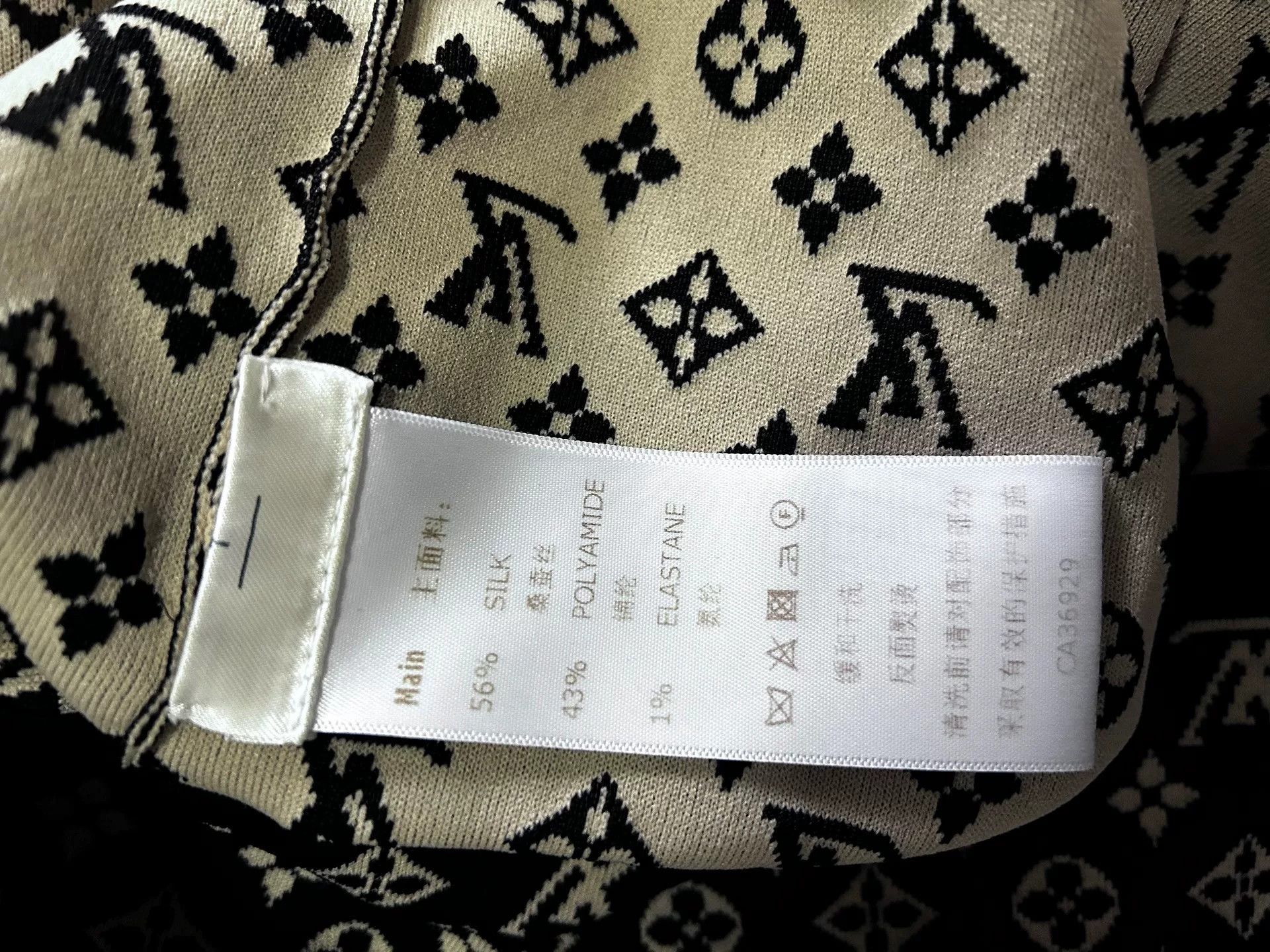 Louis Vuitton Louis Vuitton Knitted Logo Sweatshirt Size US S / EU 44-46 / 1 - 4 Thumbnail