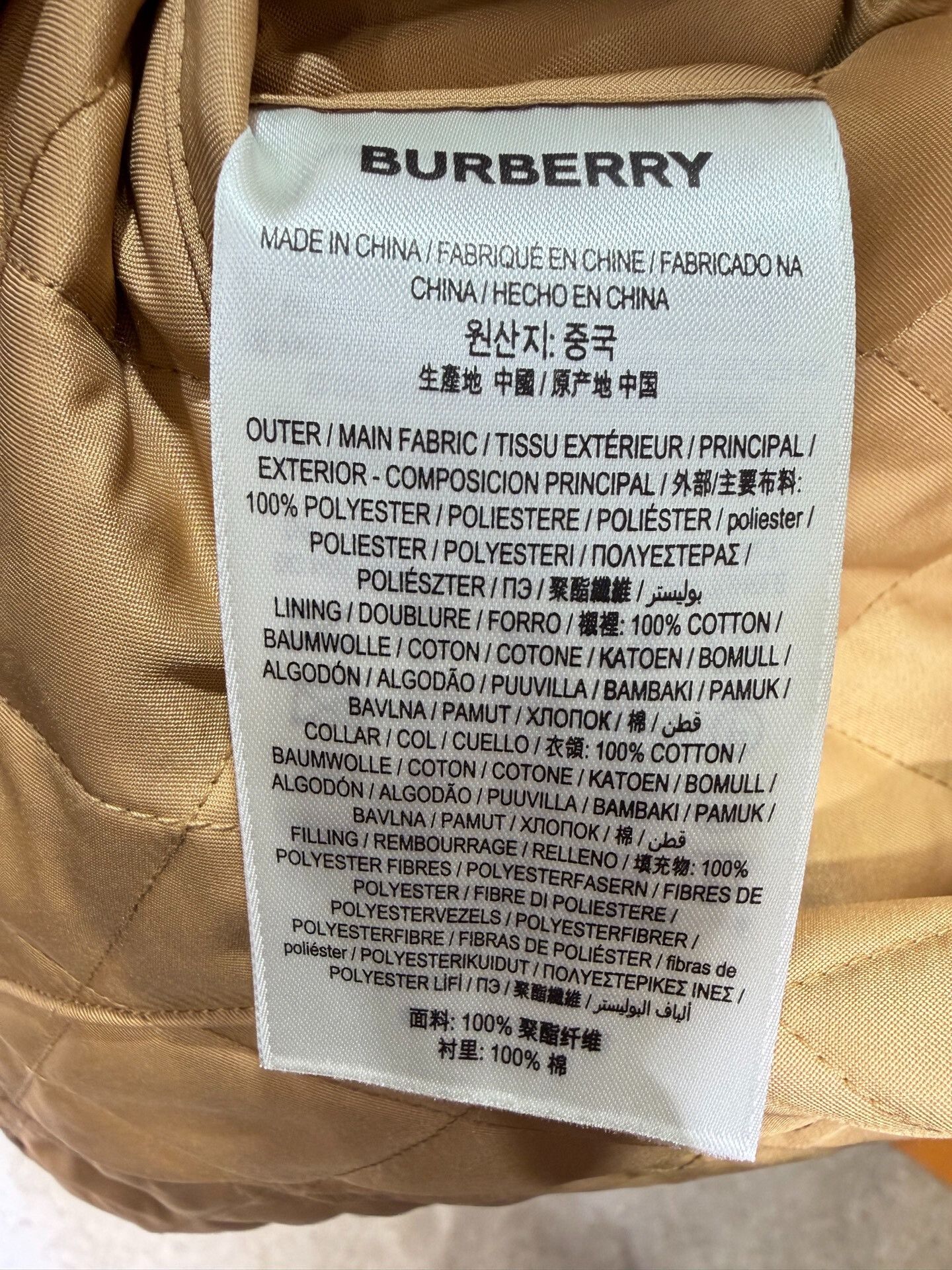 Burberry Burberry Beige Quilted Cotton Coat XL Size US XL / EU 56 / 4 - 7 Thumbnail