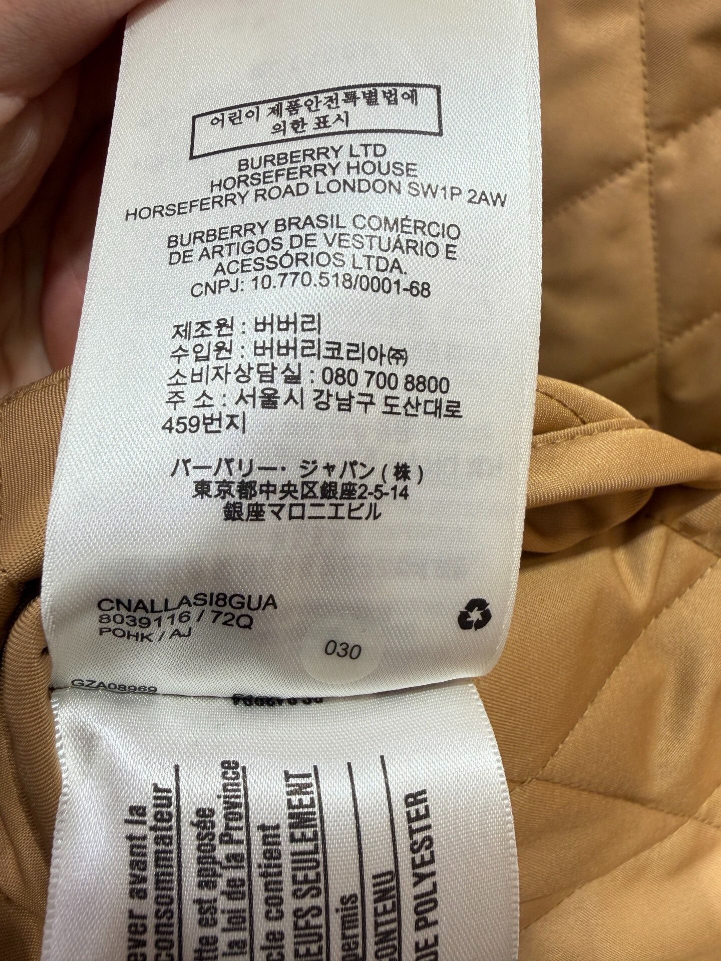 Burberry Burberry Beige Quilted Cotton Coat XL Size US XL / EU 56 / 4 - 8 Thumbnail