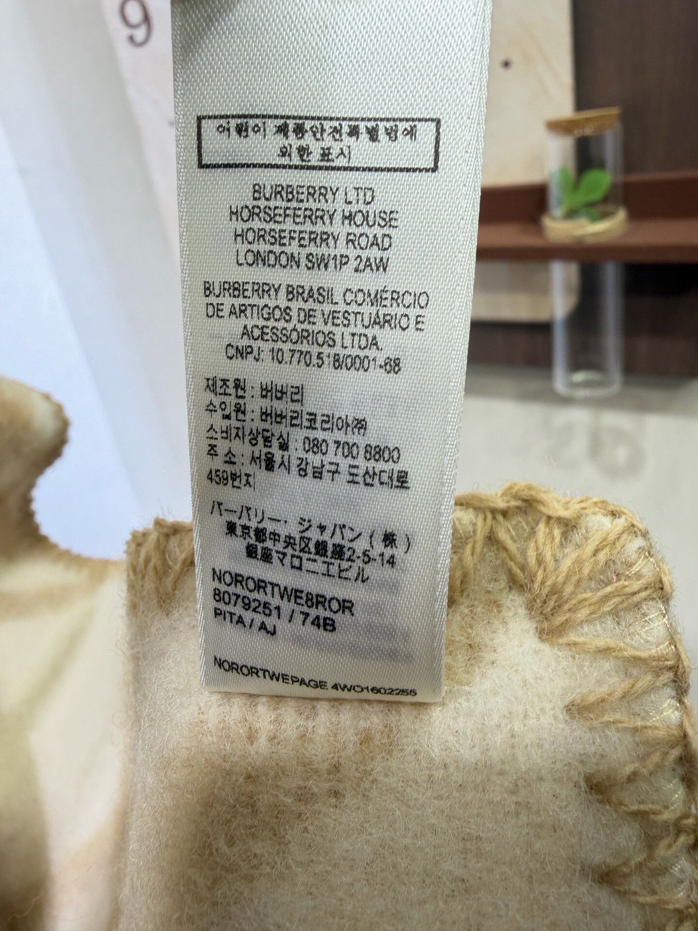 Burberry Burberry Beige Plaid Scarf Shawl Size ONE SIZE - 8 Thumbnail
