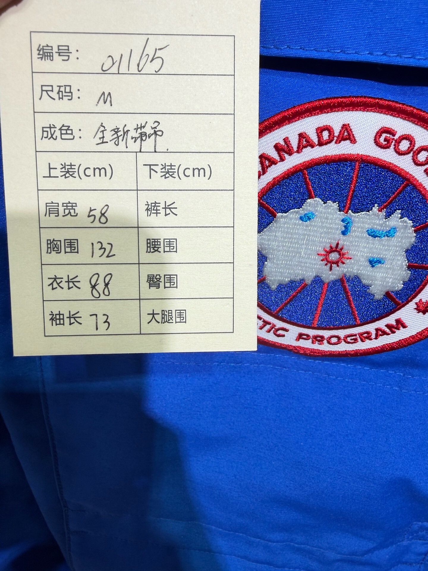 Canada Goose Canada Goose PBI Expedition Parka Jacket Size US M / EU 48-50 / 2 - 9 Thumbnail