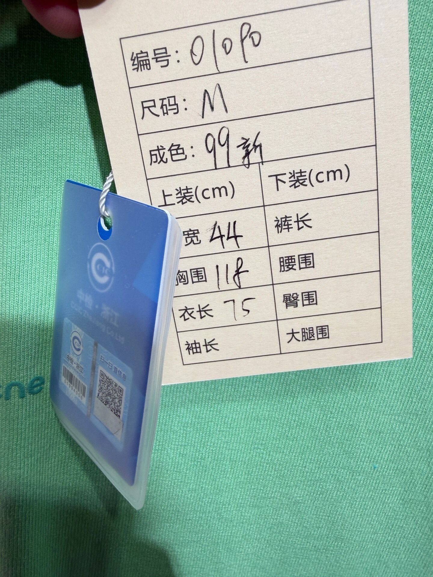 Acne Studios Acne Studios Green Embroidered Logo T-Shirt Size US M / EU 48-50 / 2 - 7 Thumbnail