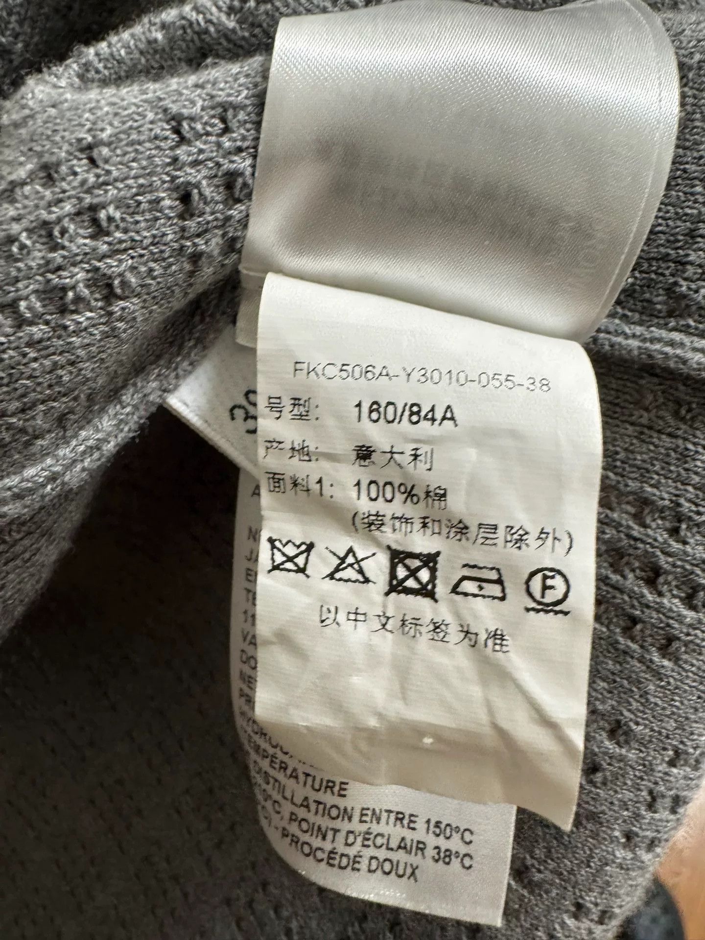 Thom Browne Thom Browne Gray Knit Cardigan Size 38 Size US S / EU 44-46 / 1 - 5 Thumbnail