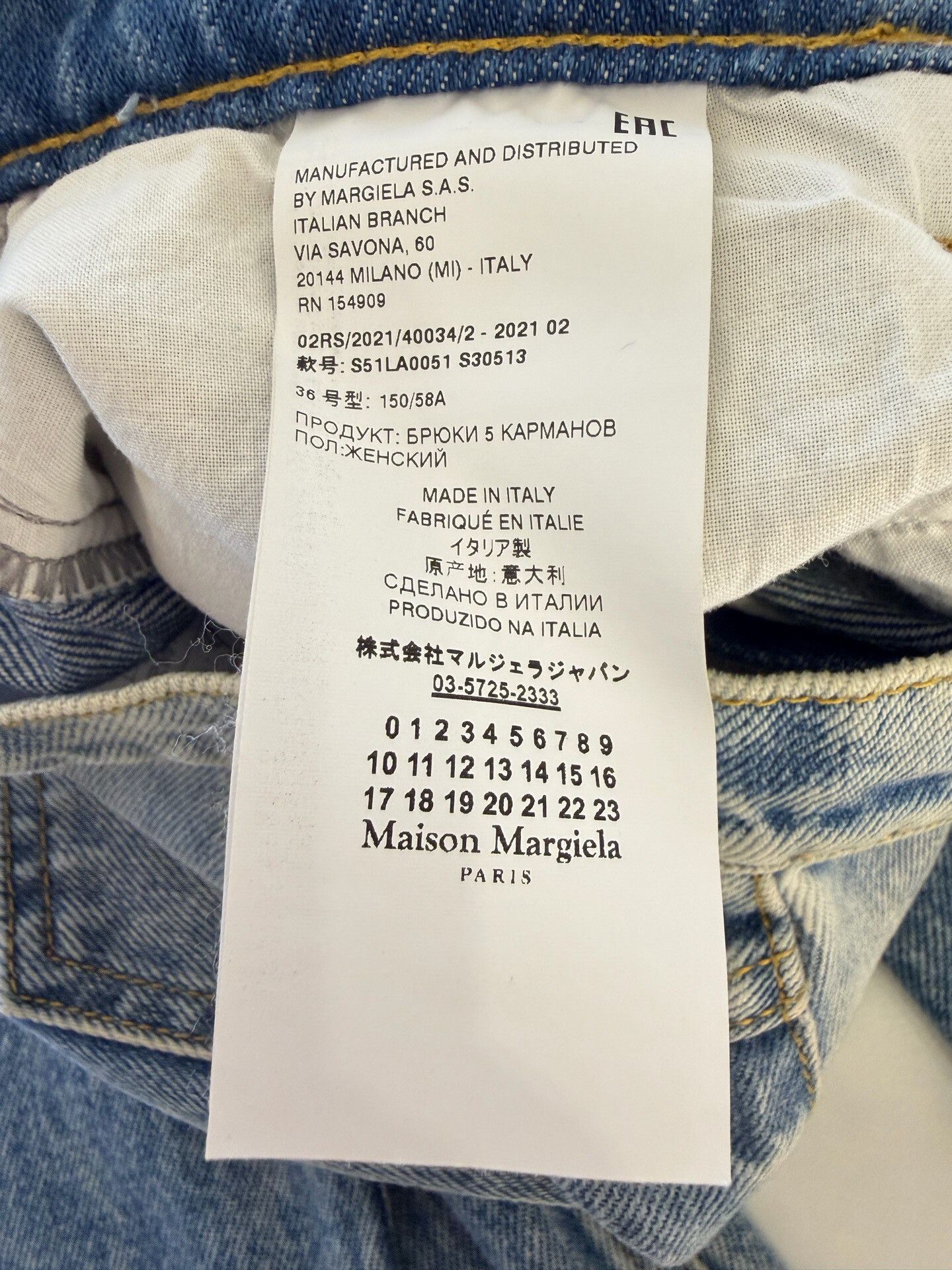 Maison Margiela Maison Margiela Distressed Denim Pants Size 36 Size US 36 / EU 52 - 7 Thumbnail