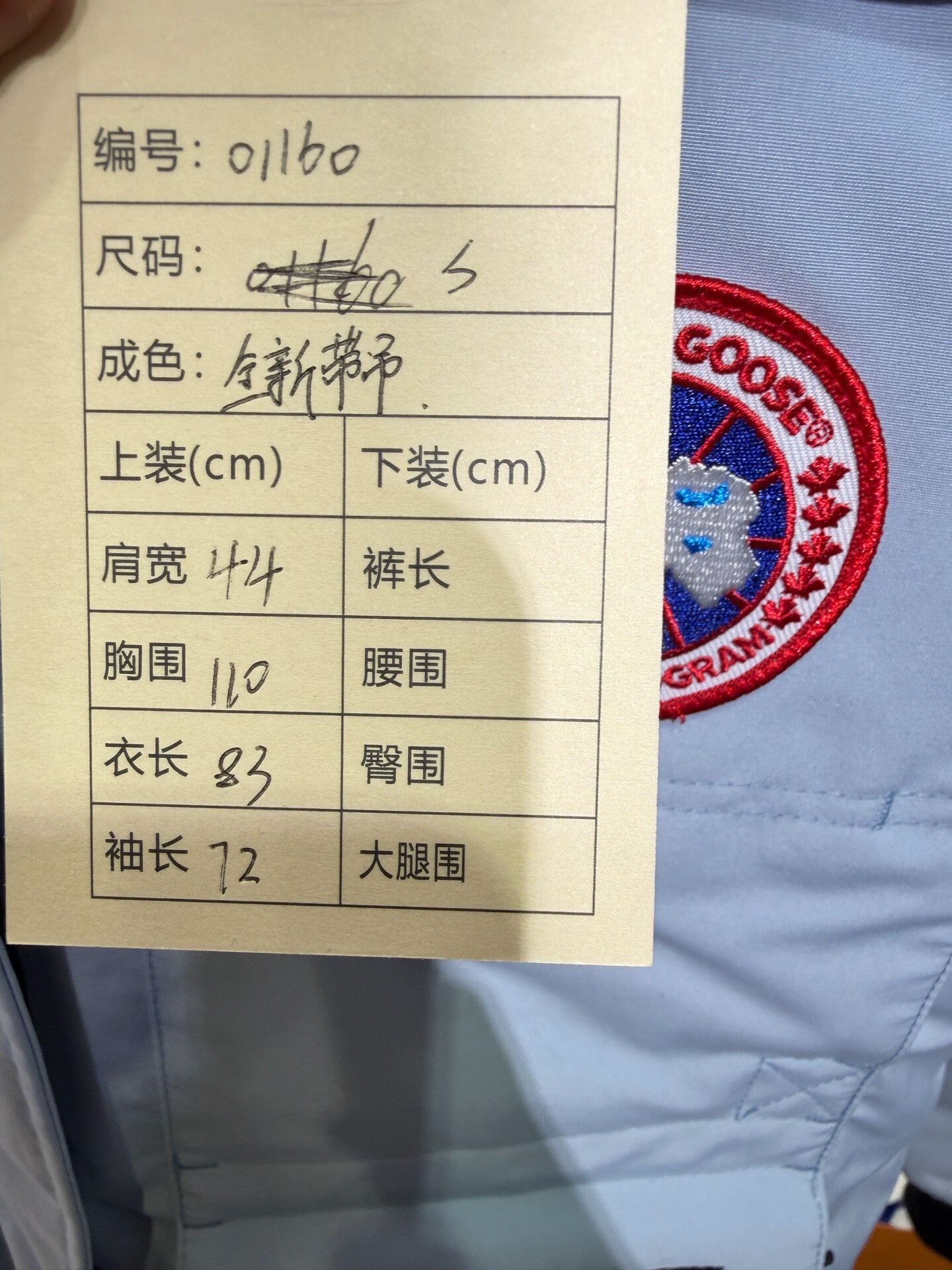 Canada Goose Canada Goose Long Expedition Parka in Dawn Blue Size US S / EU 44-46 / 1 - 9 Thumbnail