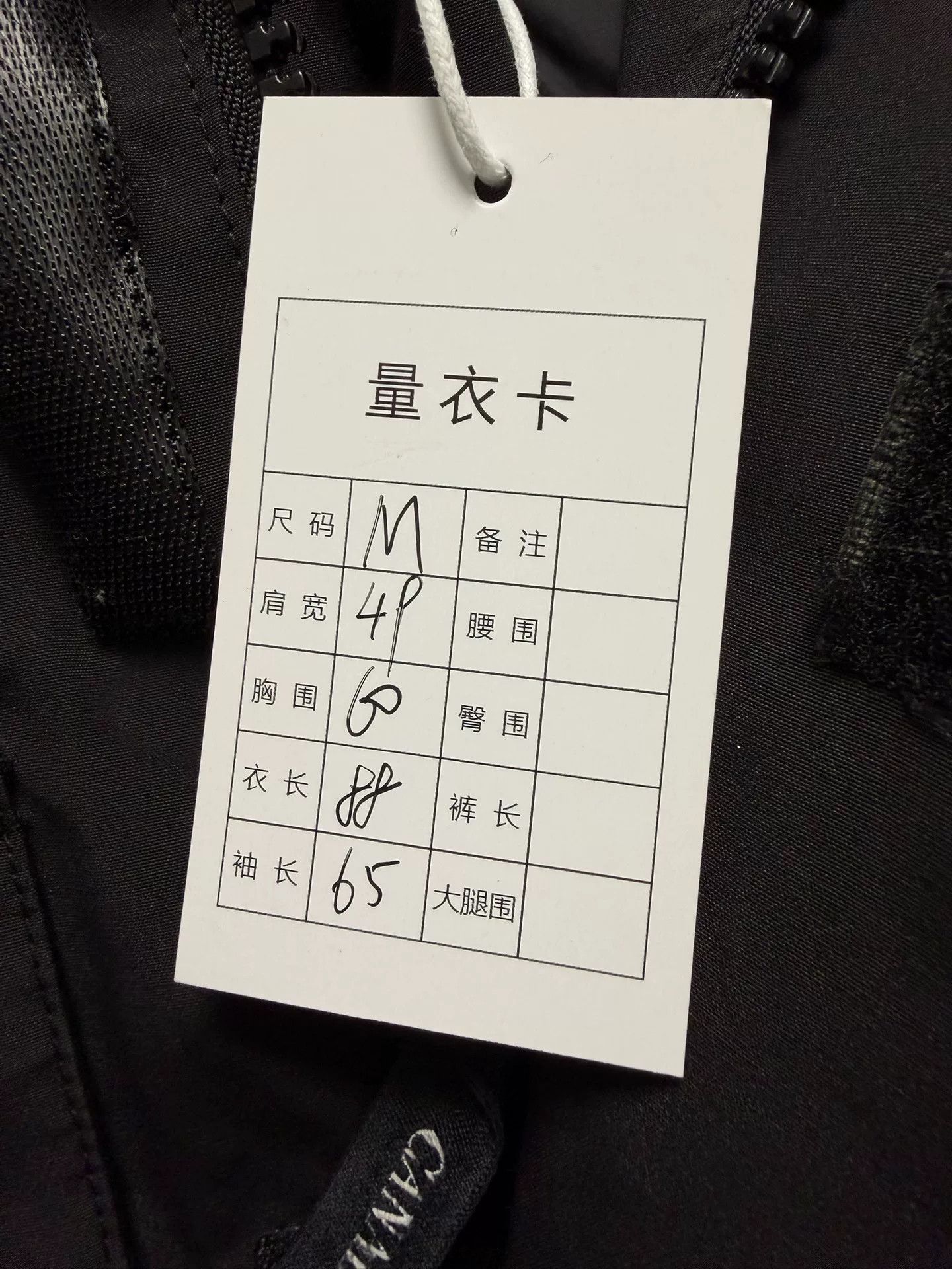 Canada Goose Canada Goose Black Expedition Parka Medium Size US M / EU 48-50 / 2 - 9 Thumbnail