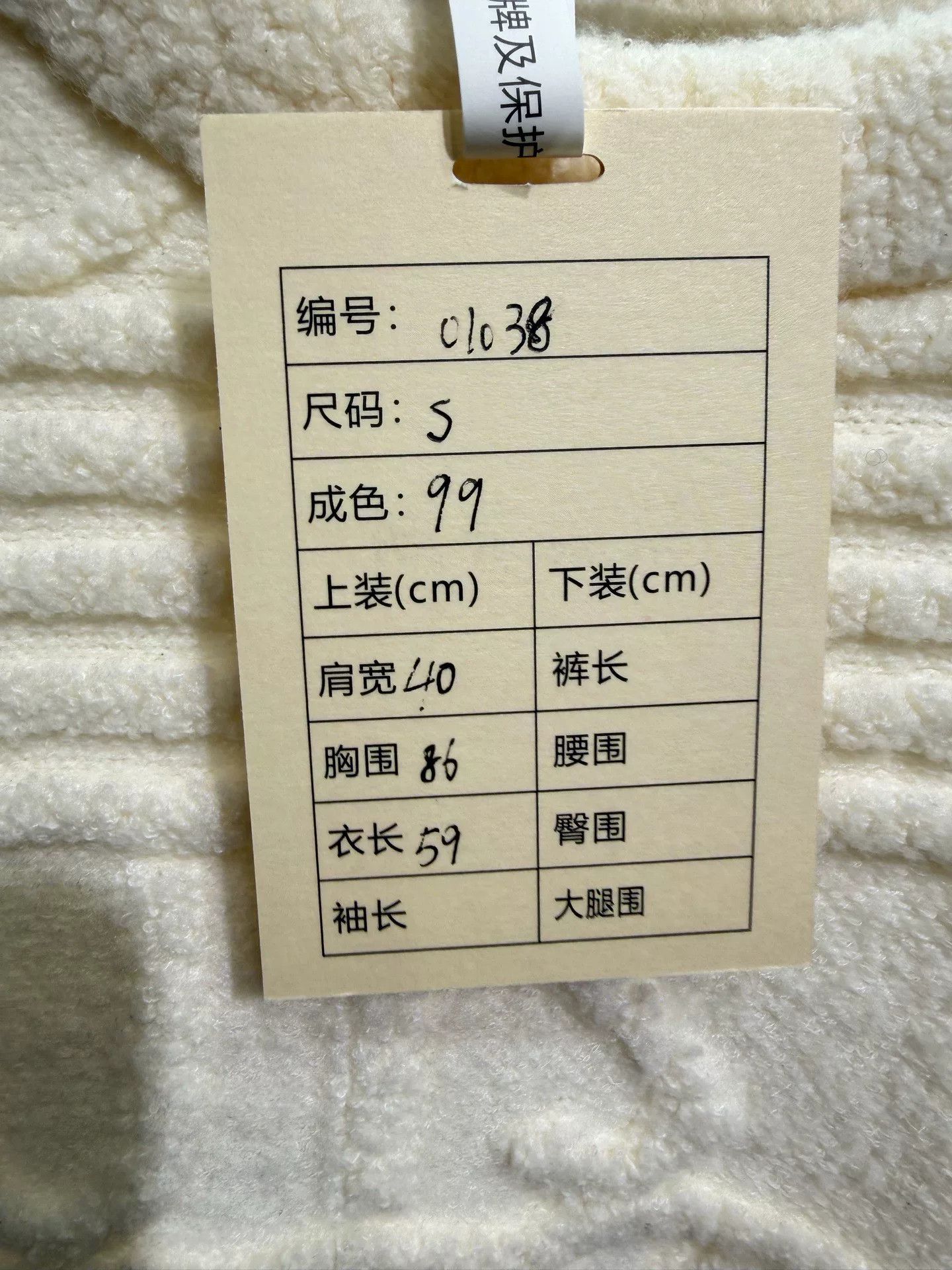 Louis Vuitton Louis Vuitton Beige Towel T-Shirt Size S Size S / US 4 / IT 40 - 6 Thumbnail
