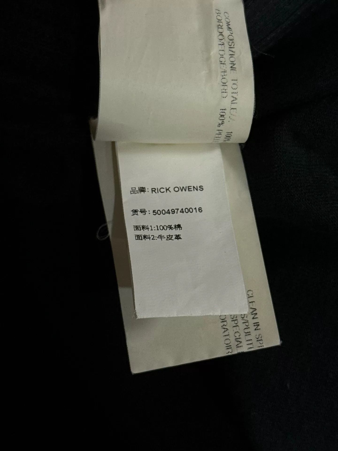 Rick Owens Rick Owens Hooded Zip Jacket Size US S / EU 44-46 / 1 - 6 Thumbnail