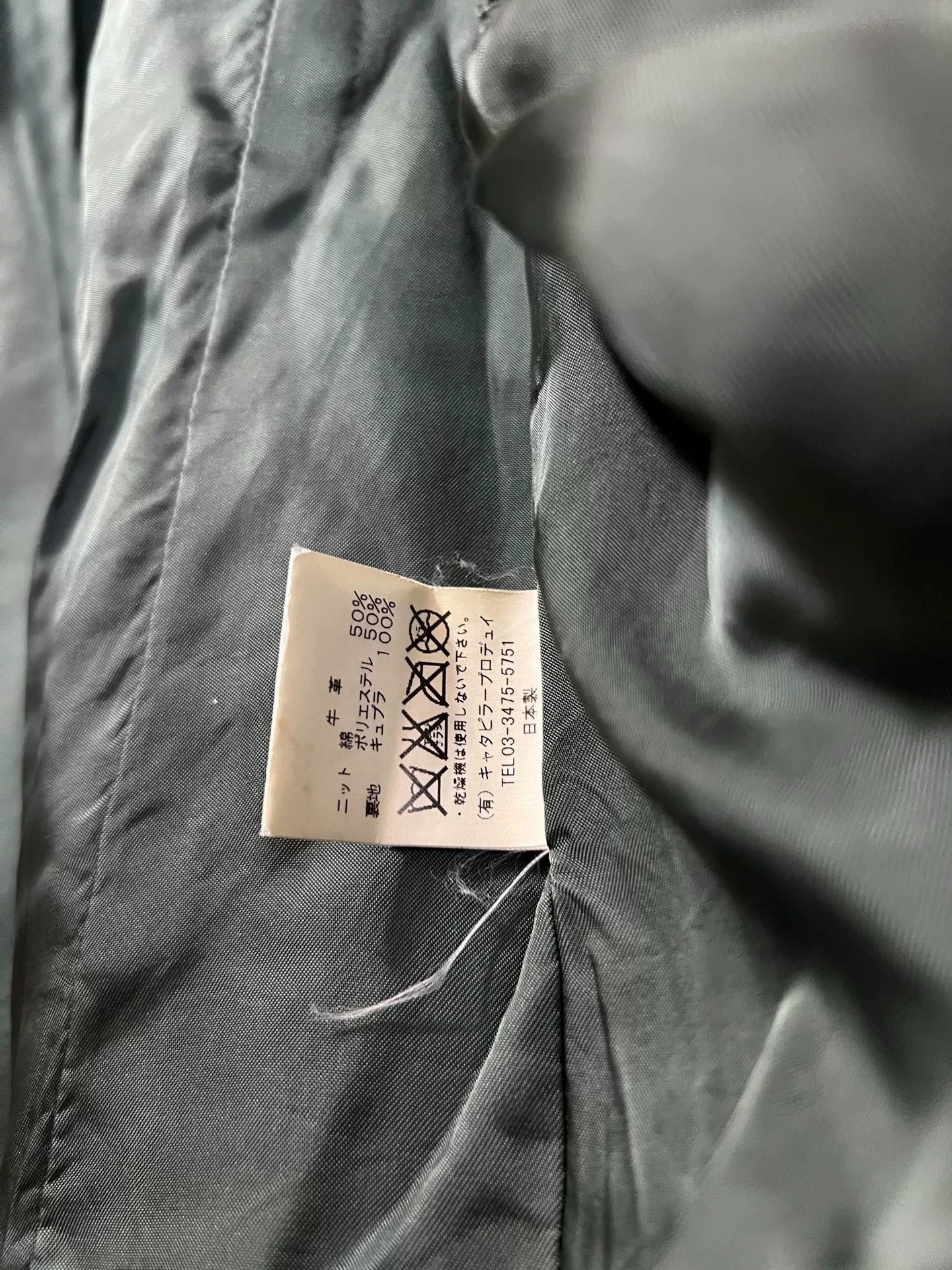 The Viridi-anne Viridi Anne Pioneer Leather Jacket Size US S / EU 44-46 / 1 - 4 Thumbnail