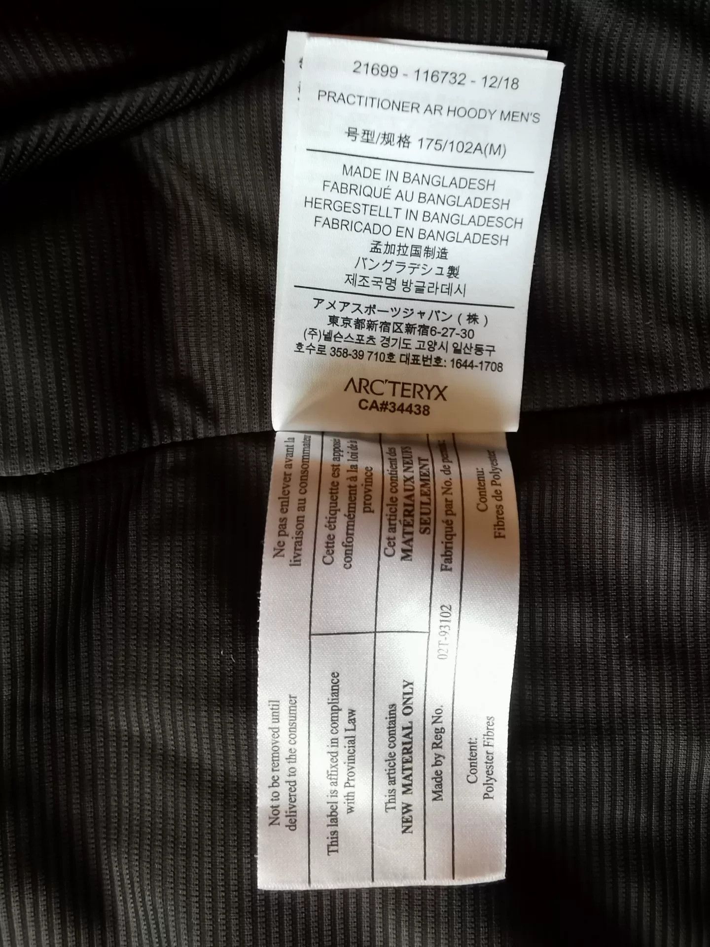 Arc'teryx Arc'teryx Practitioner AR Men's Hooded Jacket Size US M / EU 48-50 / 2 - 8 Thumbnail