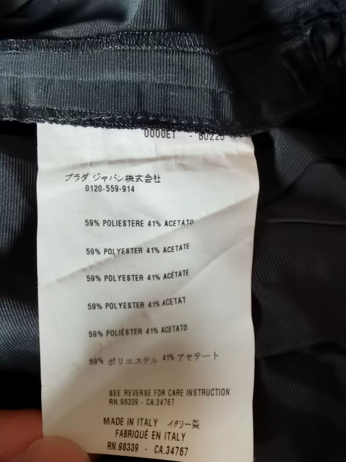 Miu Miu Miu Miu Black Summer Skirt Size 40" / US 18 - 8 Thumbnail