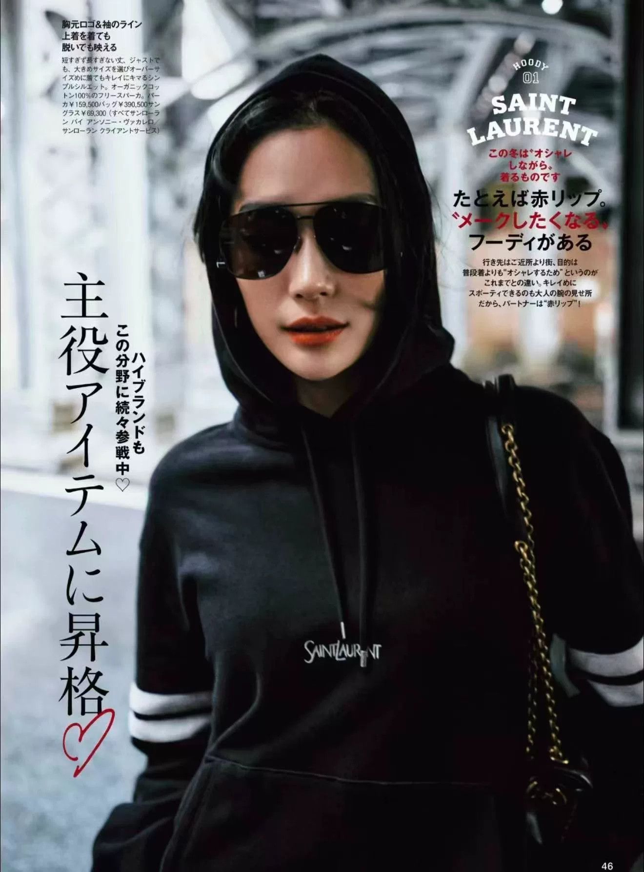 Saint Laurent Paris Saint Laurent Black Logo Hooded Sweatshirt Size US S / EU 44-46 / 1 - 7 Thumbnail
