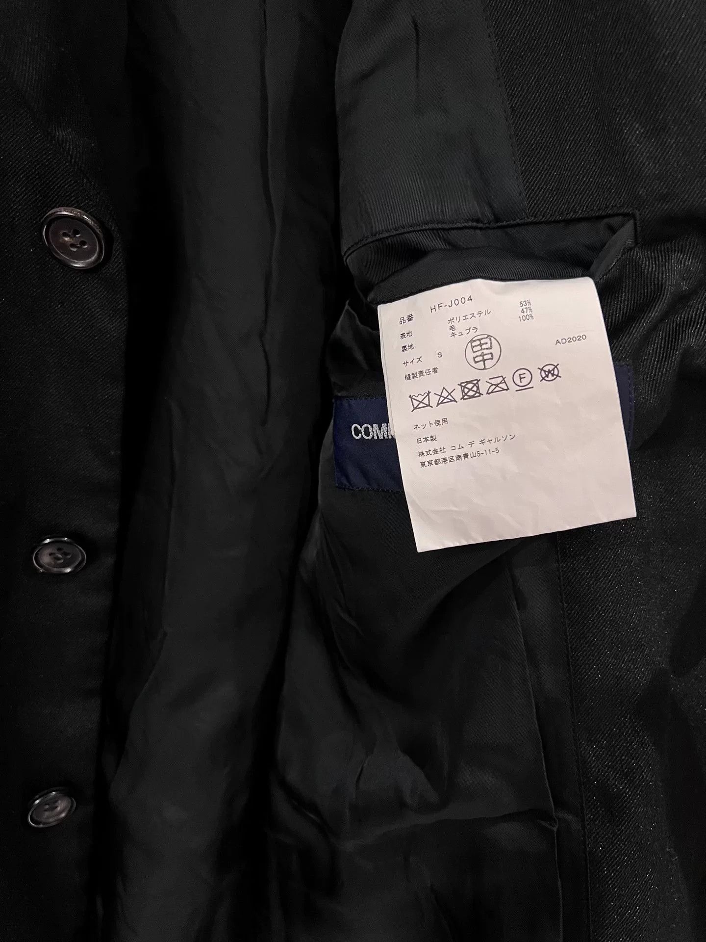 Comme des Garcons Comme des Garçons Homme CDG Black Blazer Size US S / EU 44-46 / 1 - 7 Thumbnail
