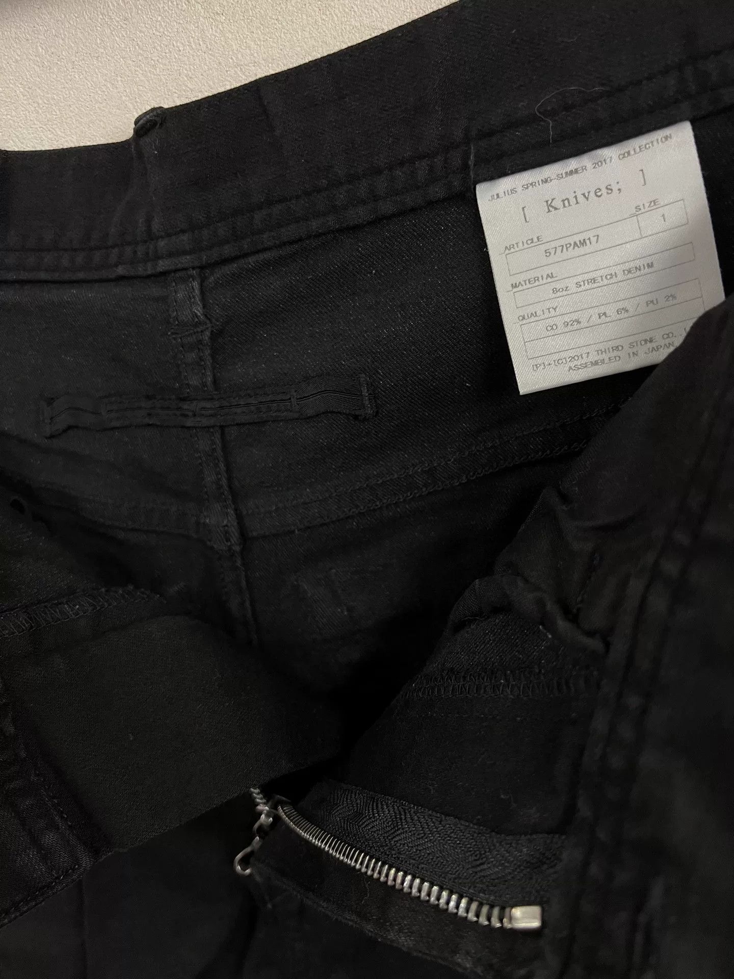 Julius Spiral Black Flared Jeans by Julius_7 Size 26" / US 2 / IT 38 - 6 Thumbnail