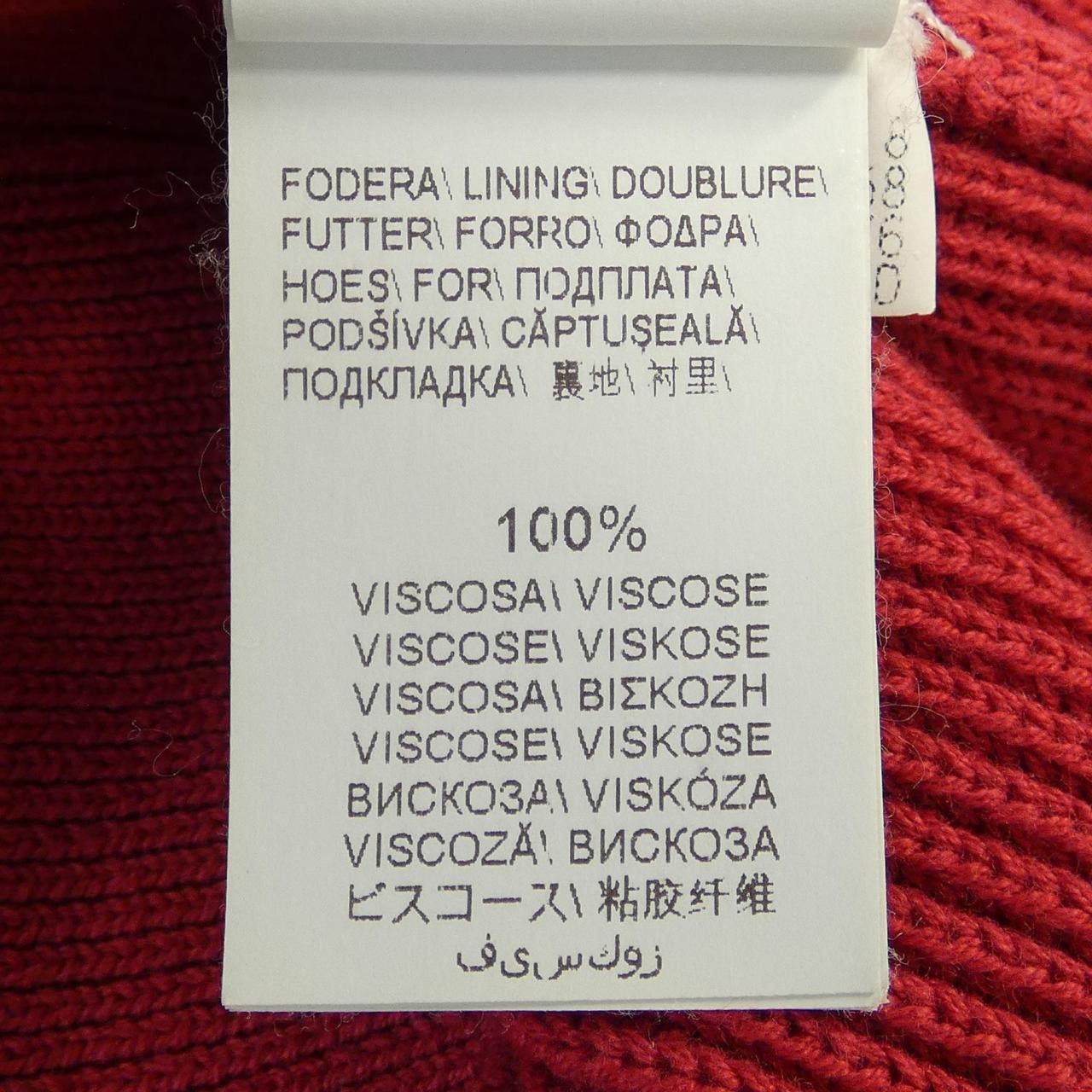 Other Brunello Cucinelli Wool Knit Textile Tops DUTY FREE for USA