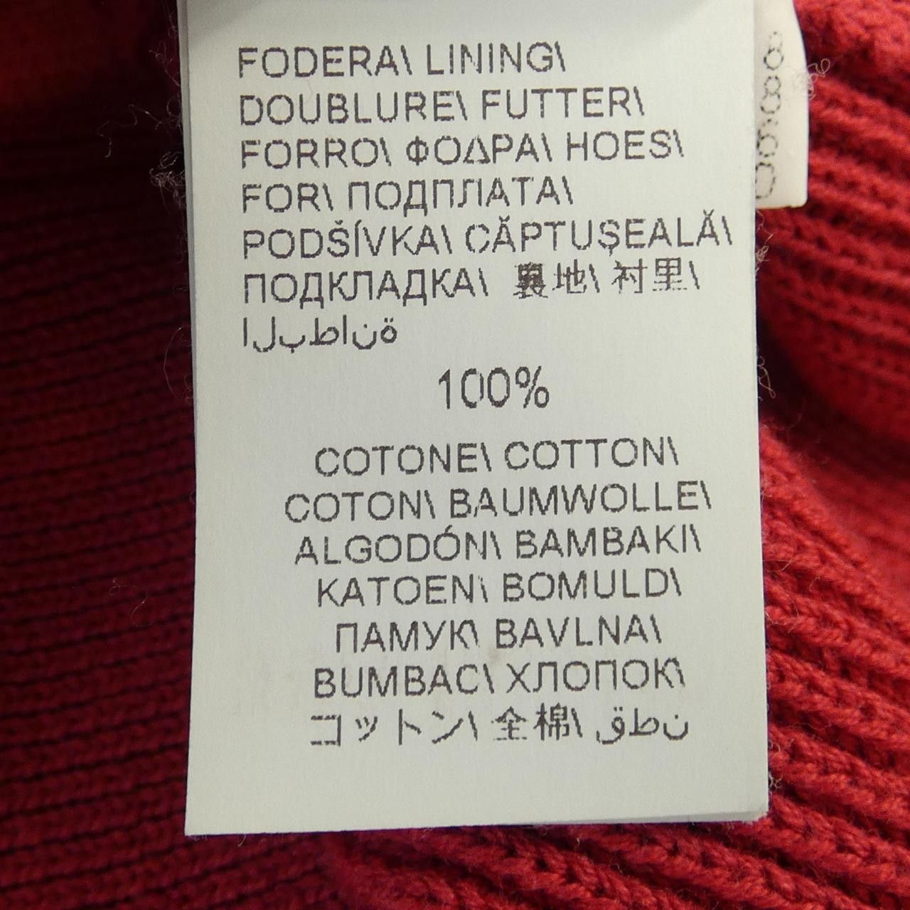Other Brunello Cucinelli Wool Knit Textile Tops DUTY FREE for USA