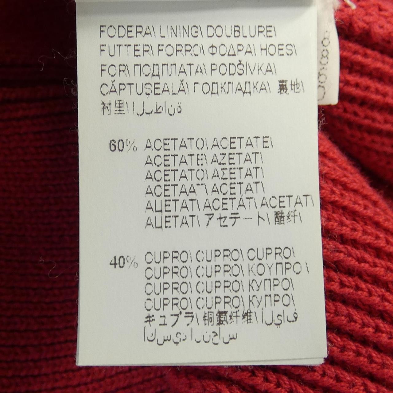 Other Brunello Cucinelli Wool Knit Textile Tops DUTY FREE for USA