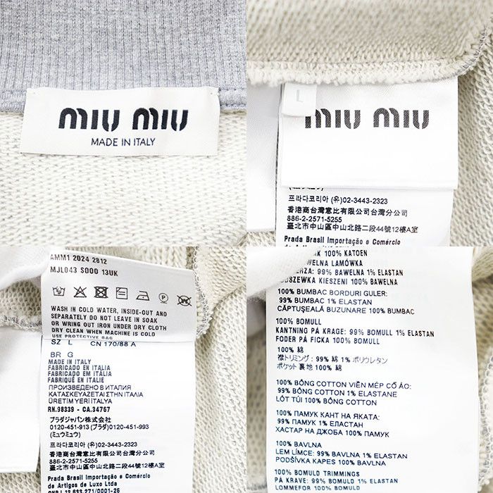 Miu Miu Miu Miu Miu Miu Embroidered Cotton Sweatshirt Textile Sweatshirts & Hoodies DUTY FREE for USA Size ONE SIZE - 10 Thumbnail