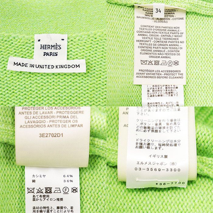 Hermes Hermes Hermès Crew de Selle Cashmere Cotton Knit Cardigan 34 Textile Tops DUTY FREE for USA Size ONE SIZE - 10 Thumbnail