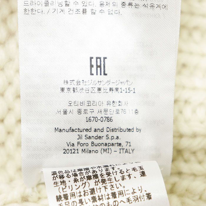 Jil Sander Jil Sander Jil Sander Wool Mohair Knit Textile Tops DUTY FREE for USA Size ONE SIZE - 10 Thumbnail