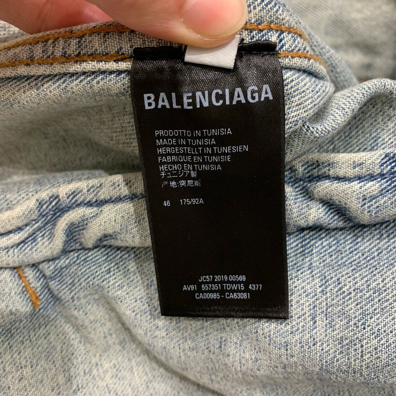 Balenciaga Balenciaga Distressed Denim Jacket with Logo Size US S / EU 44-46 / 1 - 5 Thumbnail