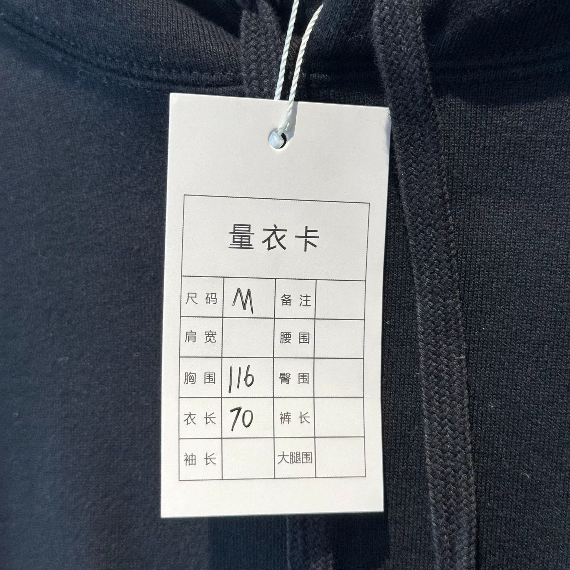 Supreme Supreme Black Hoodie for Sale Size US M / EU 48-50 / 2 - 9 Thumbnail