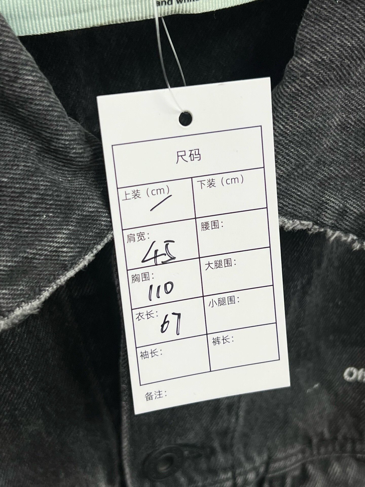 OAMC Stylish Two-Piece Denim Jacket Size US L / EU 52-54 / 3 - 7 Thumbnail