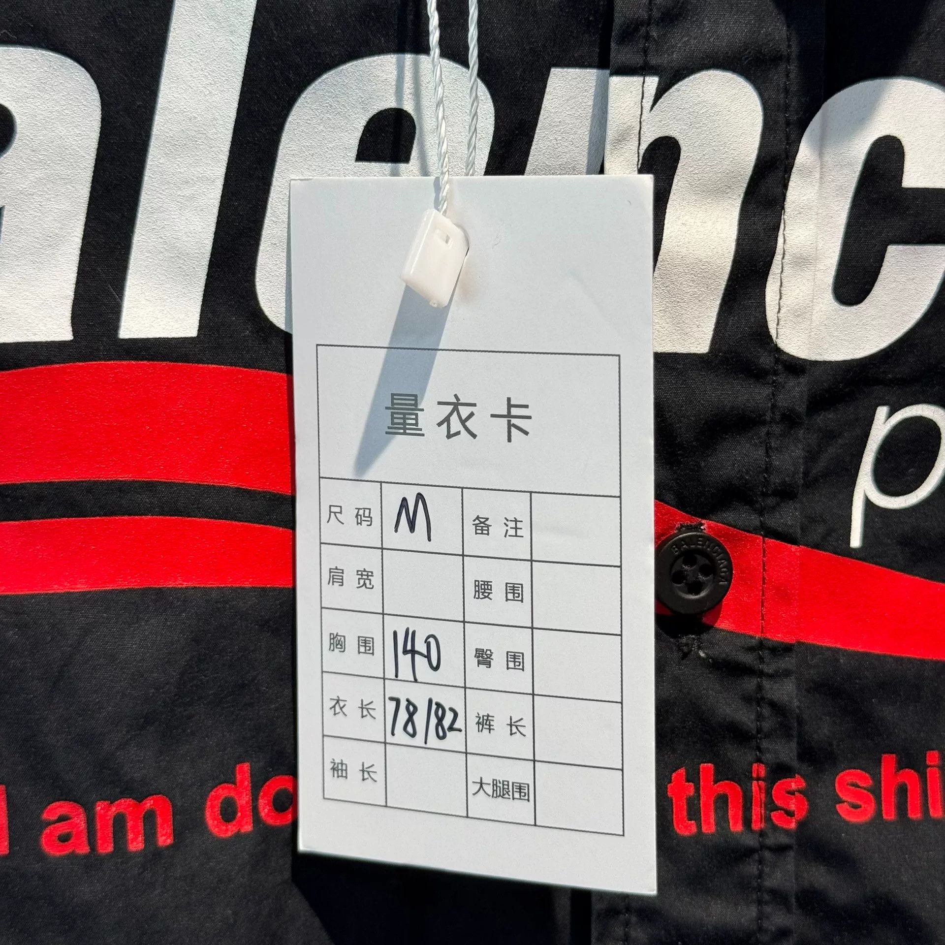 Balenciaga Balenciaga Black Eco Shirt Size M Size US M / EU 48-50 / 2 - 7 Thumbnail