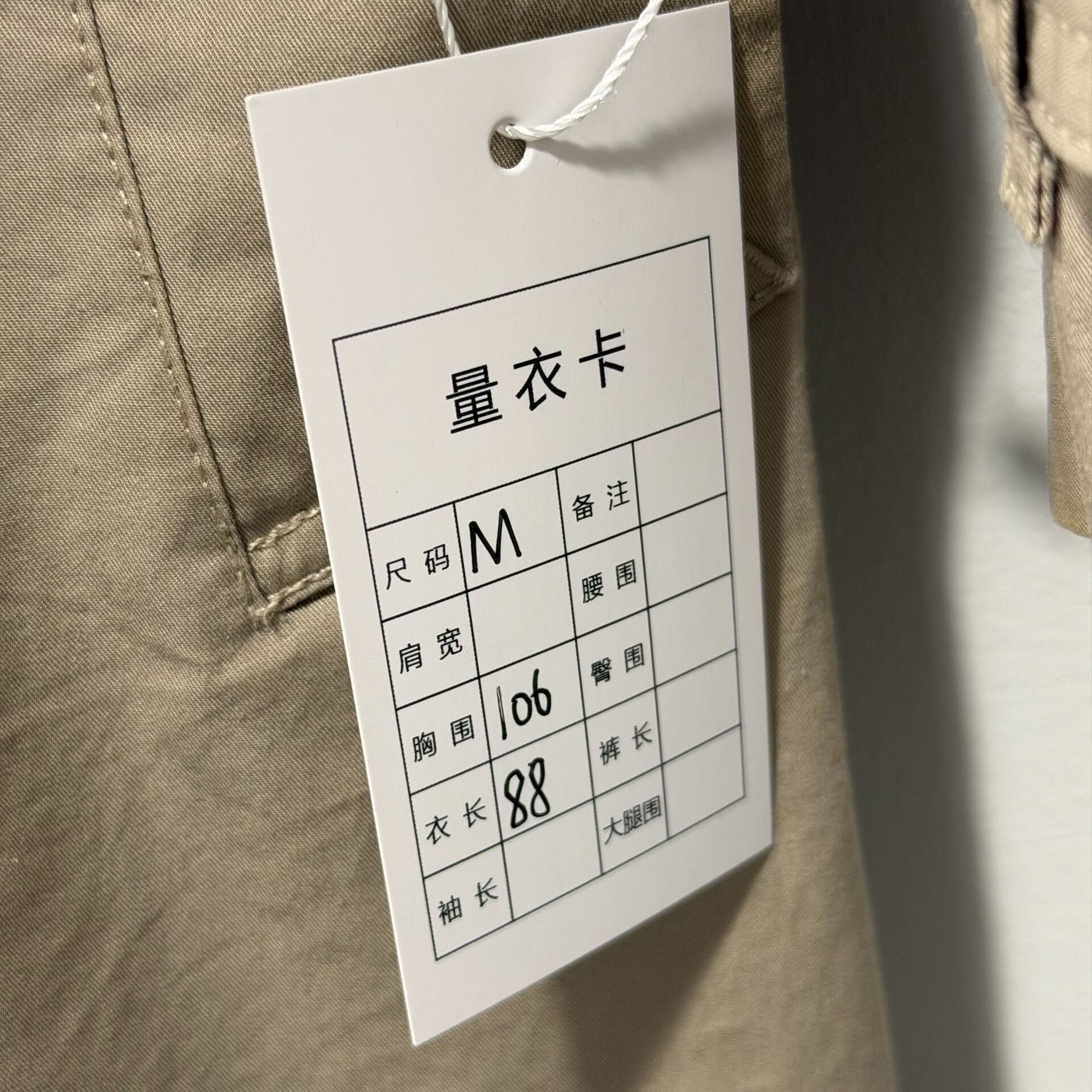 Burberry Burberry Men's Trench Coat in Khaki Size US M / EU 48-50 / 2 - 8 Thumbnail