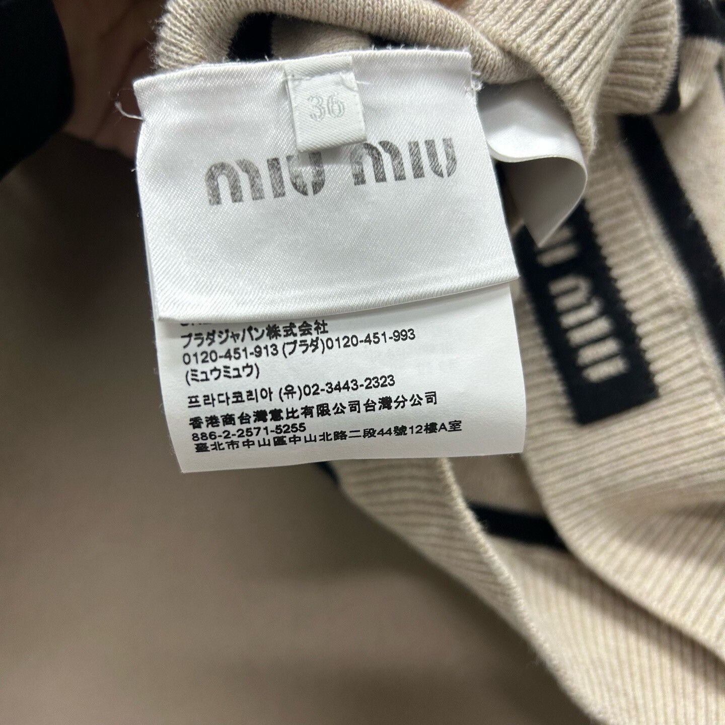 Miu Miu Miu Miu Striped Logo Knit Sweater Size XS / US 0-2 / IT 36-38 - 4 Thumbnail