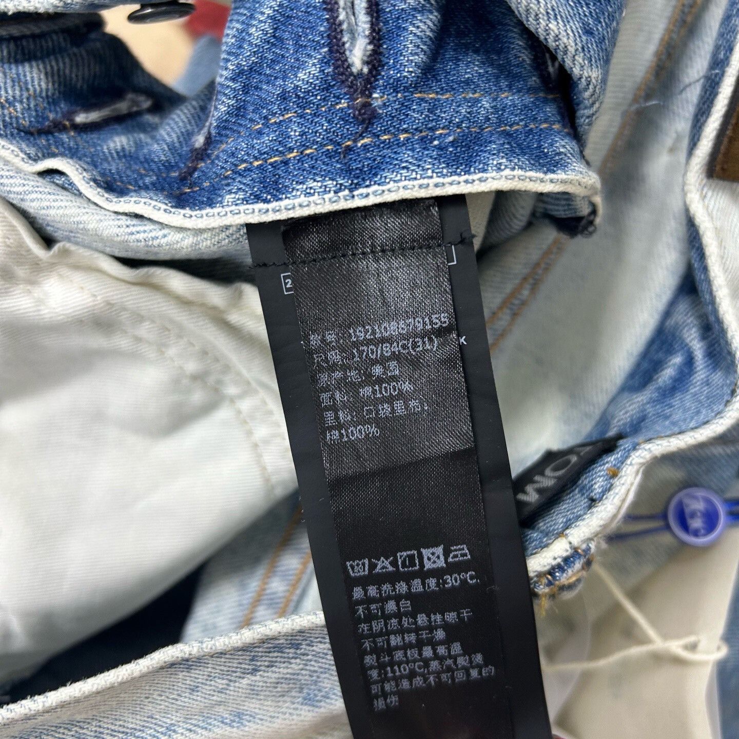 Tom Ford TOM FORD Casual Distressed Straight Jeans Size US 31 - 5 Thumbnail