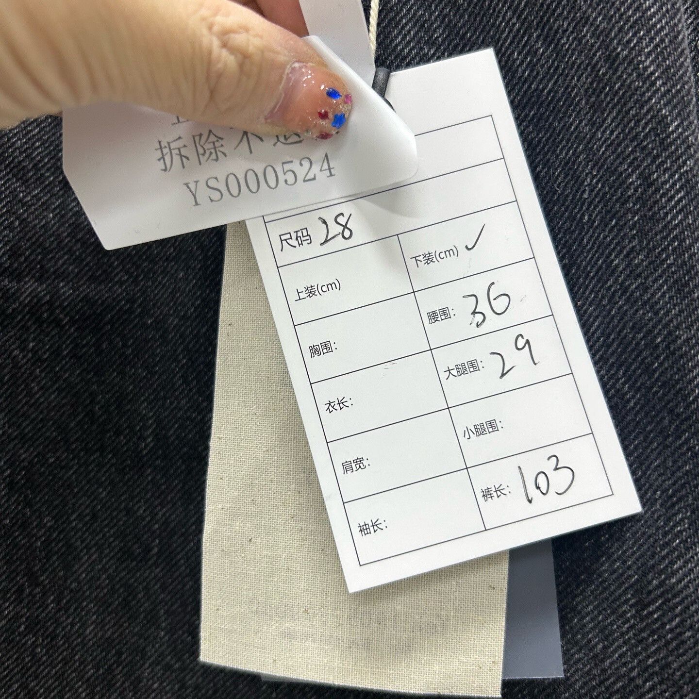 Acne Studios Acne Studios Black Jeans Size 28 Size US 28 / EU 44 - 5 Thumbnail